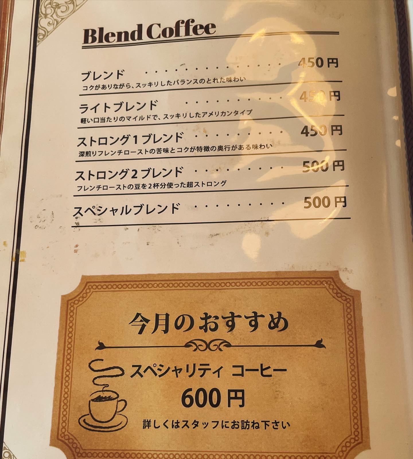 来人喜人のレポート写真5（岐阜の食いしん坊担当）