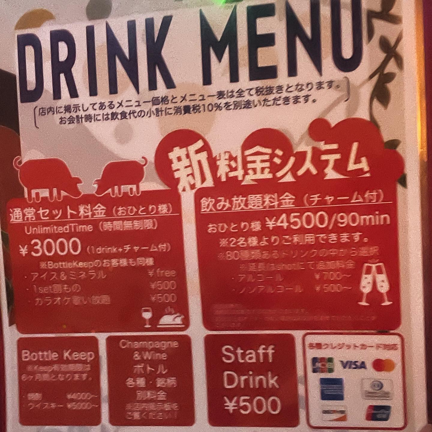 ブタに真珠のレポート写真3（岐阜の食いしん坊担当）