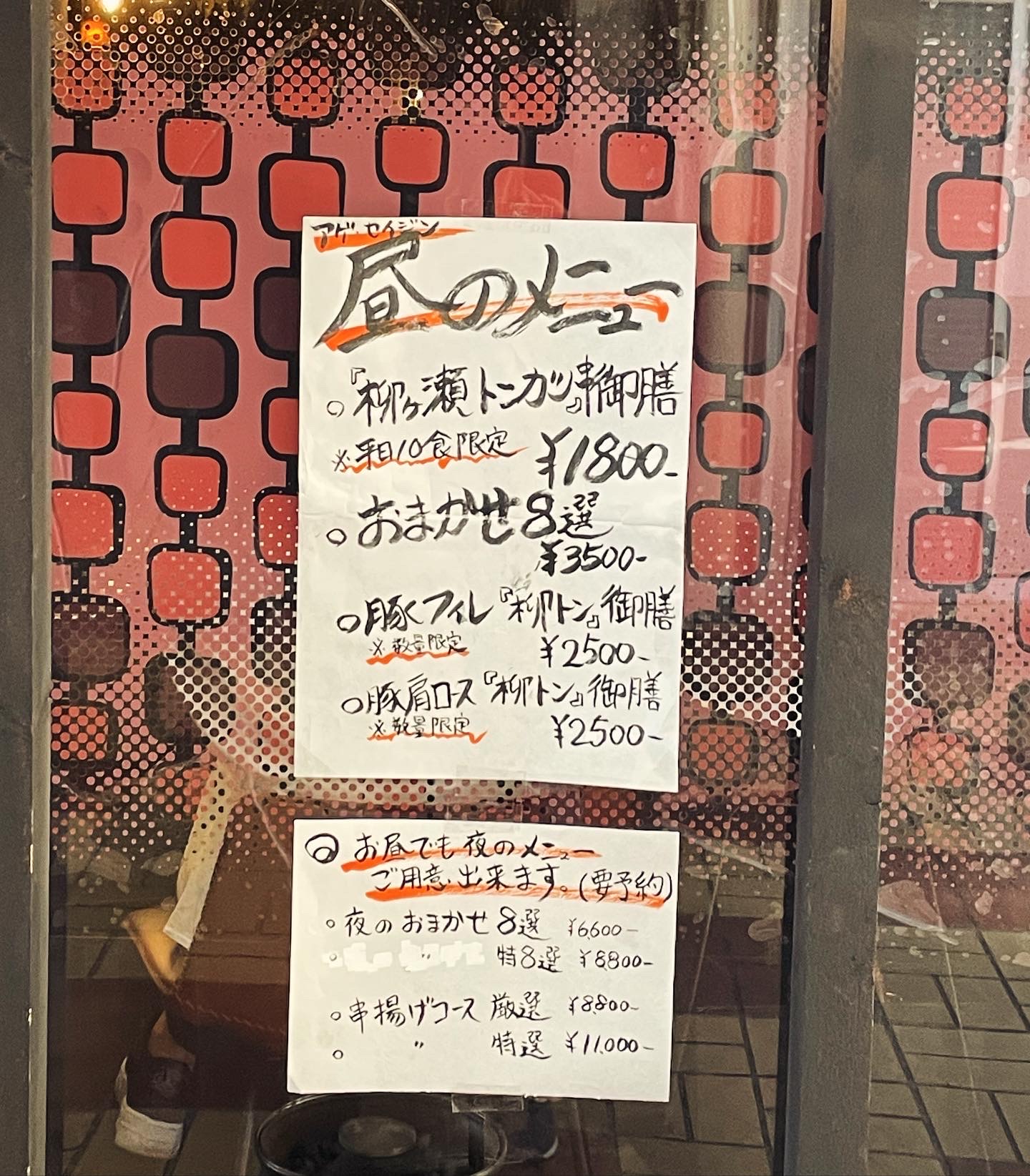 串昜SAGE.nのレポート写真4（岐阜の食いしん坊担当）