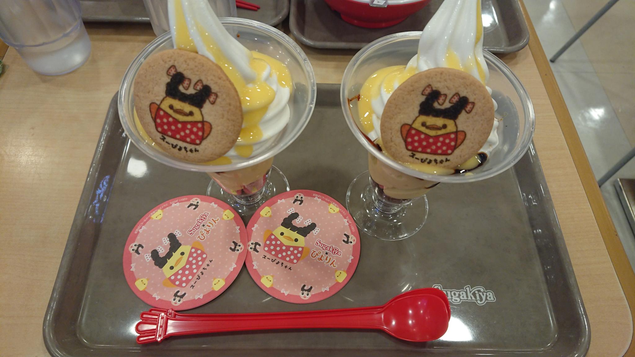 Sugakiya マーゴ関店のレポート写真1（ヨゼ）