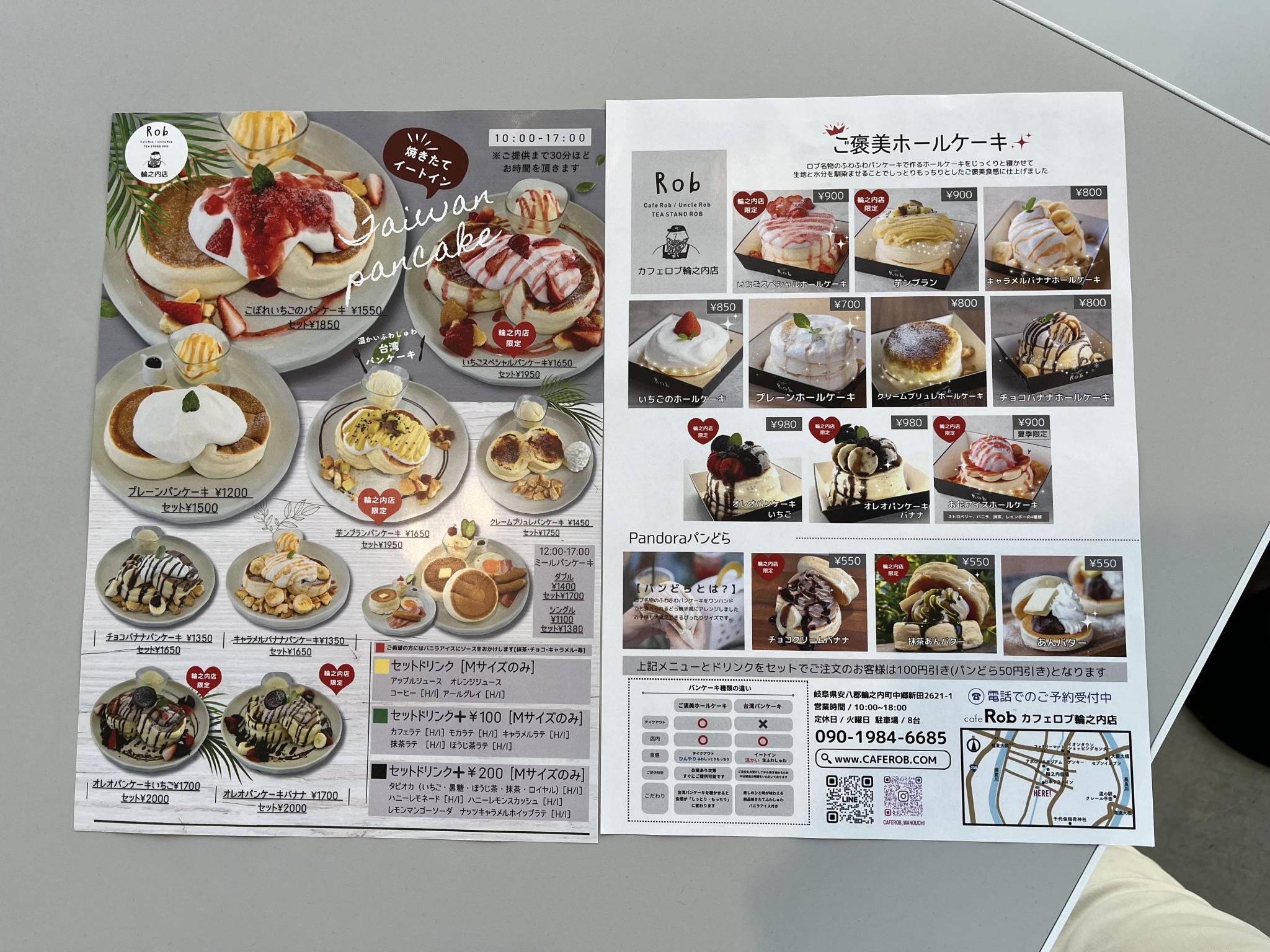 cafe Rob 輪之内店のレポート写真3（えころん）