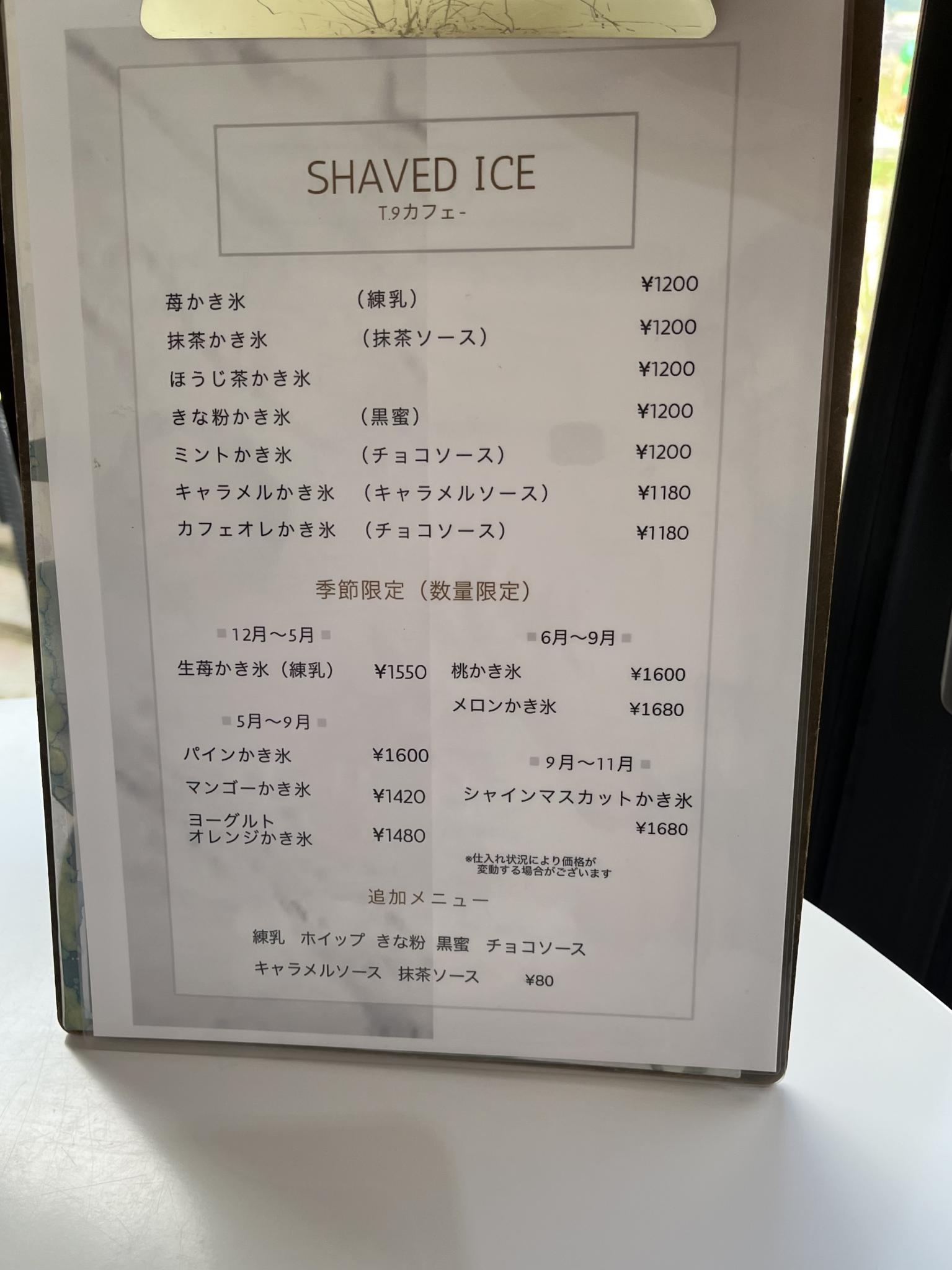 T.9cafeのレポート写真5（えころん）