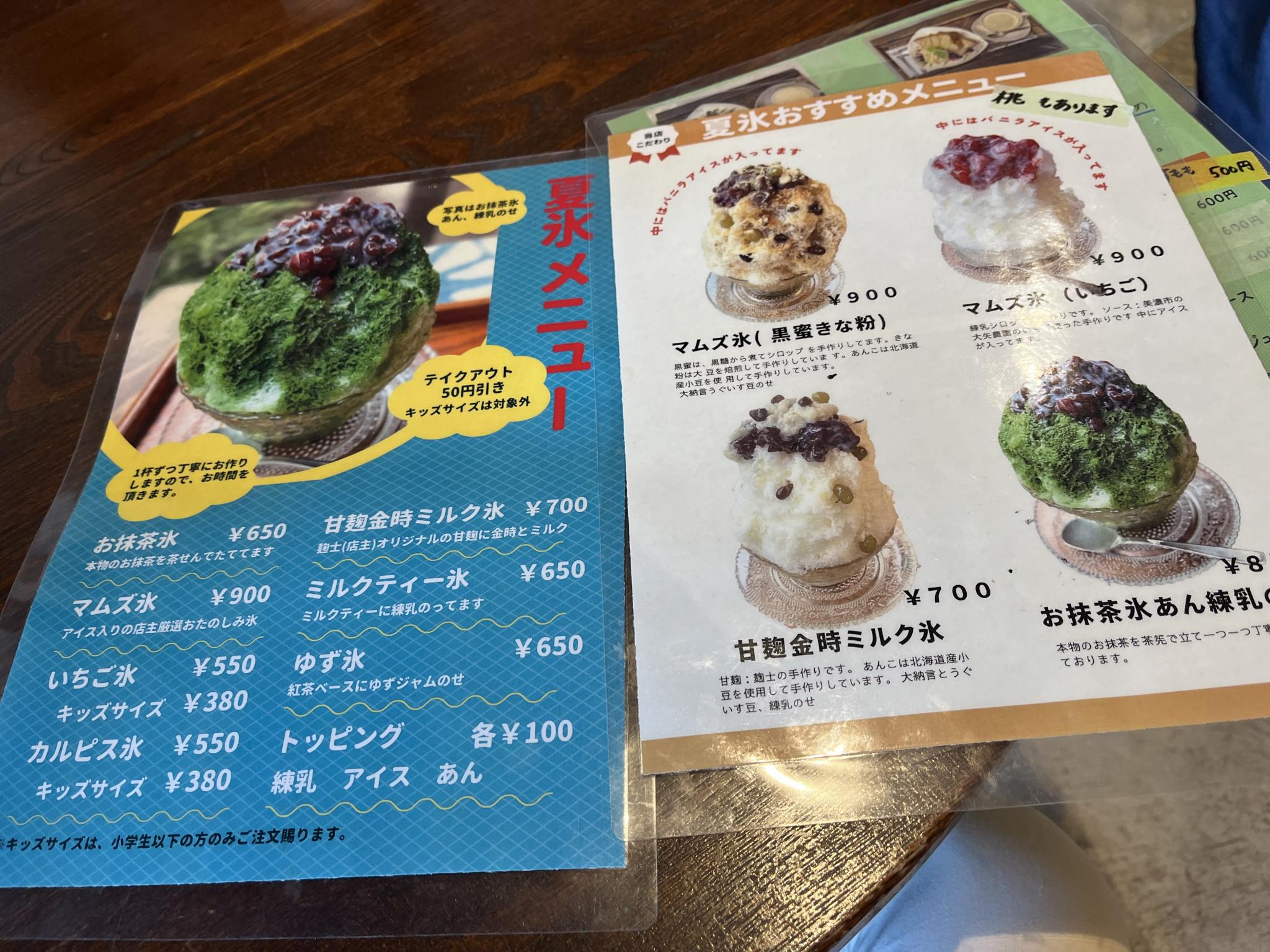 美濃町家 Mam'sのレポート写真5（えころん）