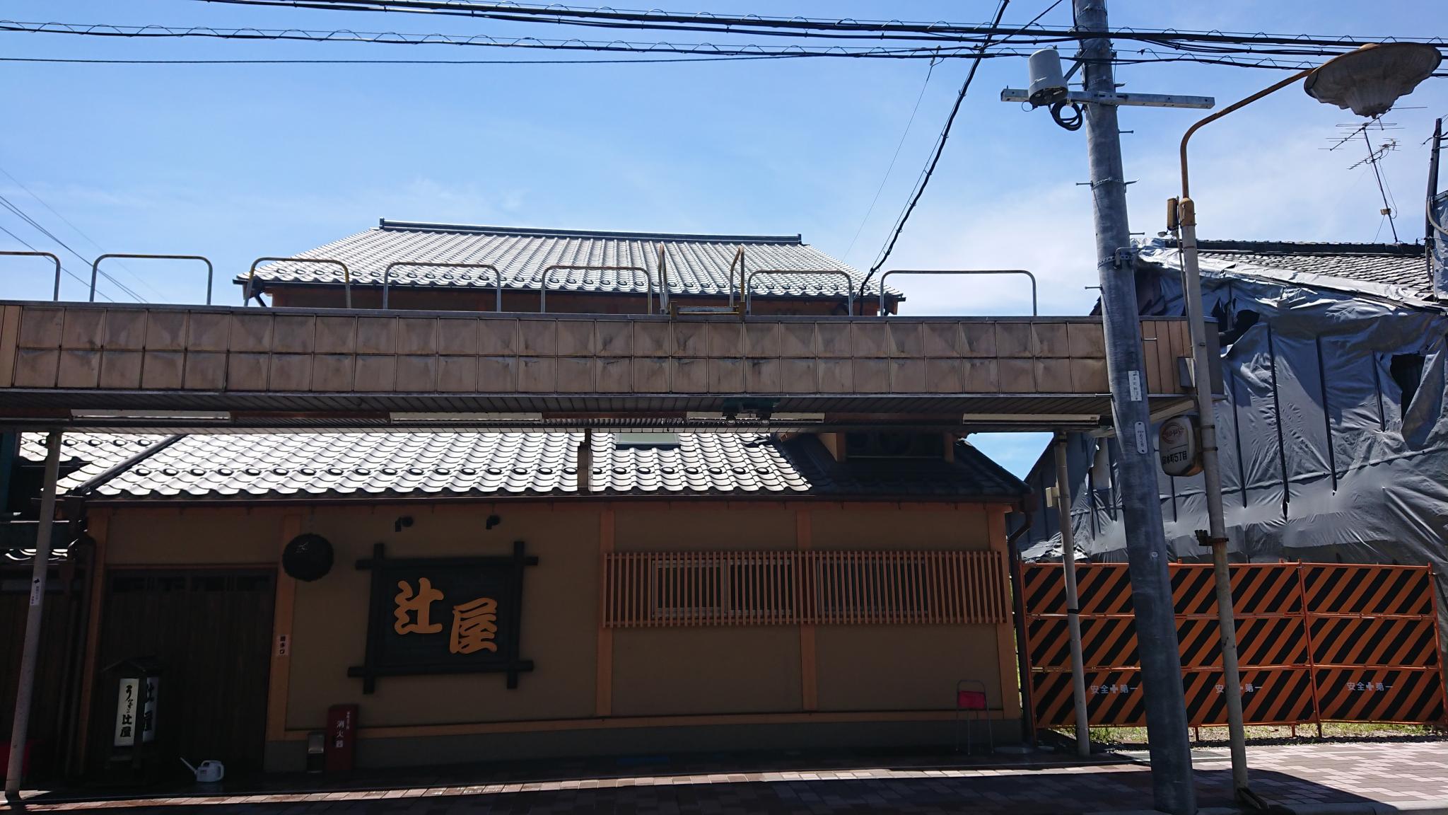 名代 辻屋のレポート写真3（ヨゼ）