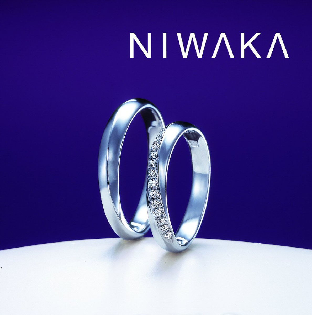 NIWAKA 結婚指輪　睦-mutsumi- プラチナ 睦 MUTSUMI｜NIWAKA / ニワカ｜アイアイイスズ ブライダル｜香川県高松