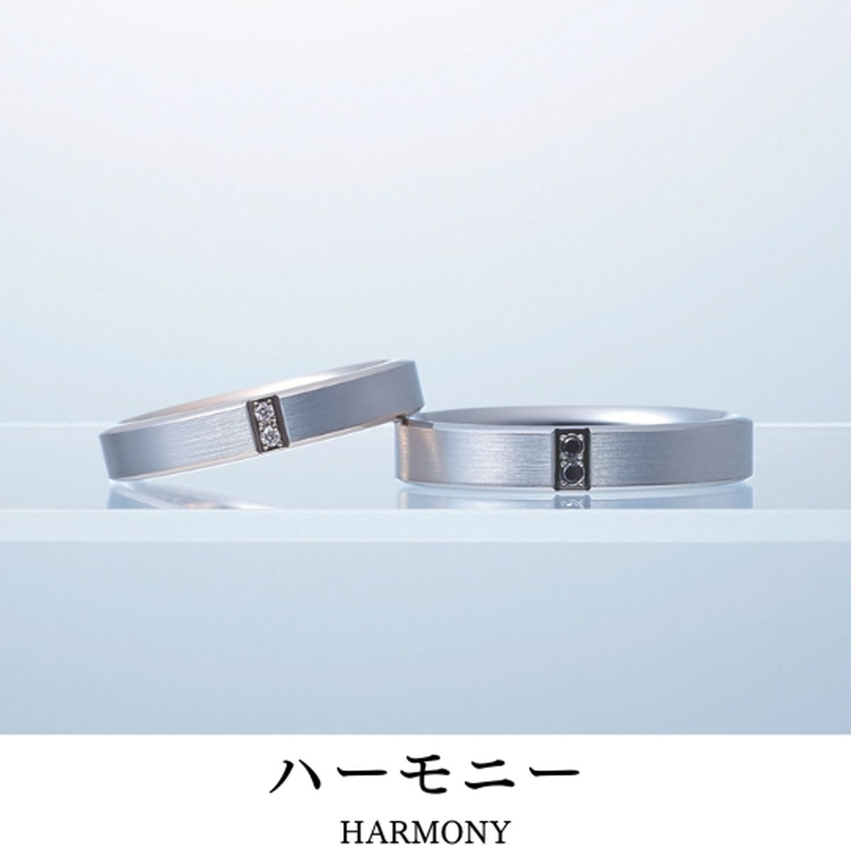 自信が持てる薬指になります｜指輪の名前／ハーモニー（HARMONY）
宿る想い／かさねる想い 奏でるハーモニー
...