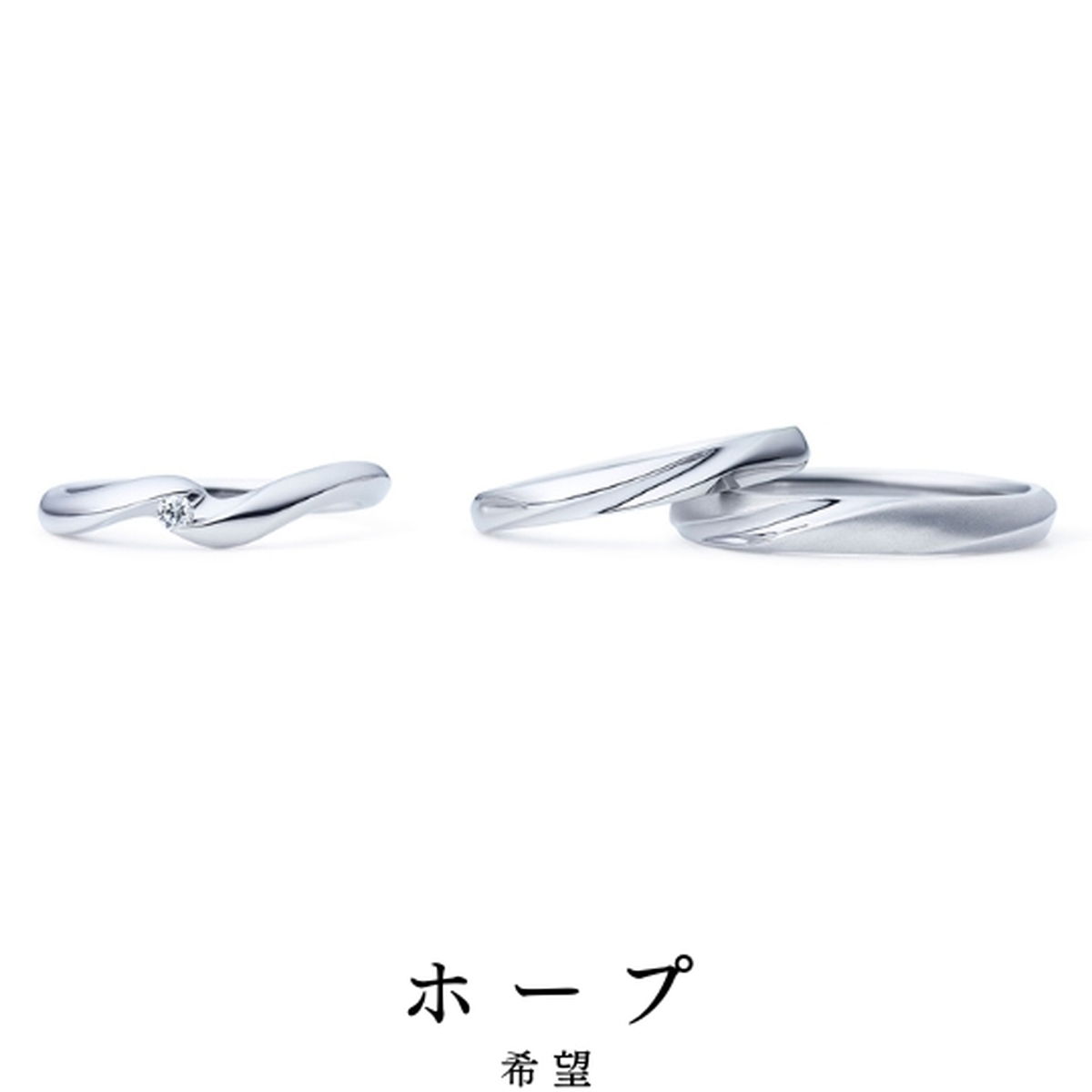 この中から2本をお選び下さい｜リング名／ホープ（希望）
リングの物語／芽生え育む 希望の花
リングの詳細...