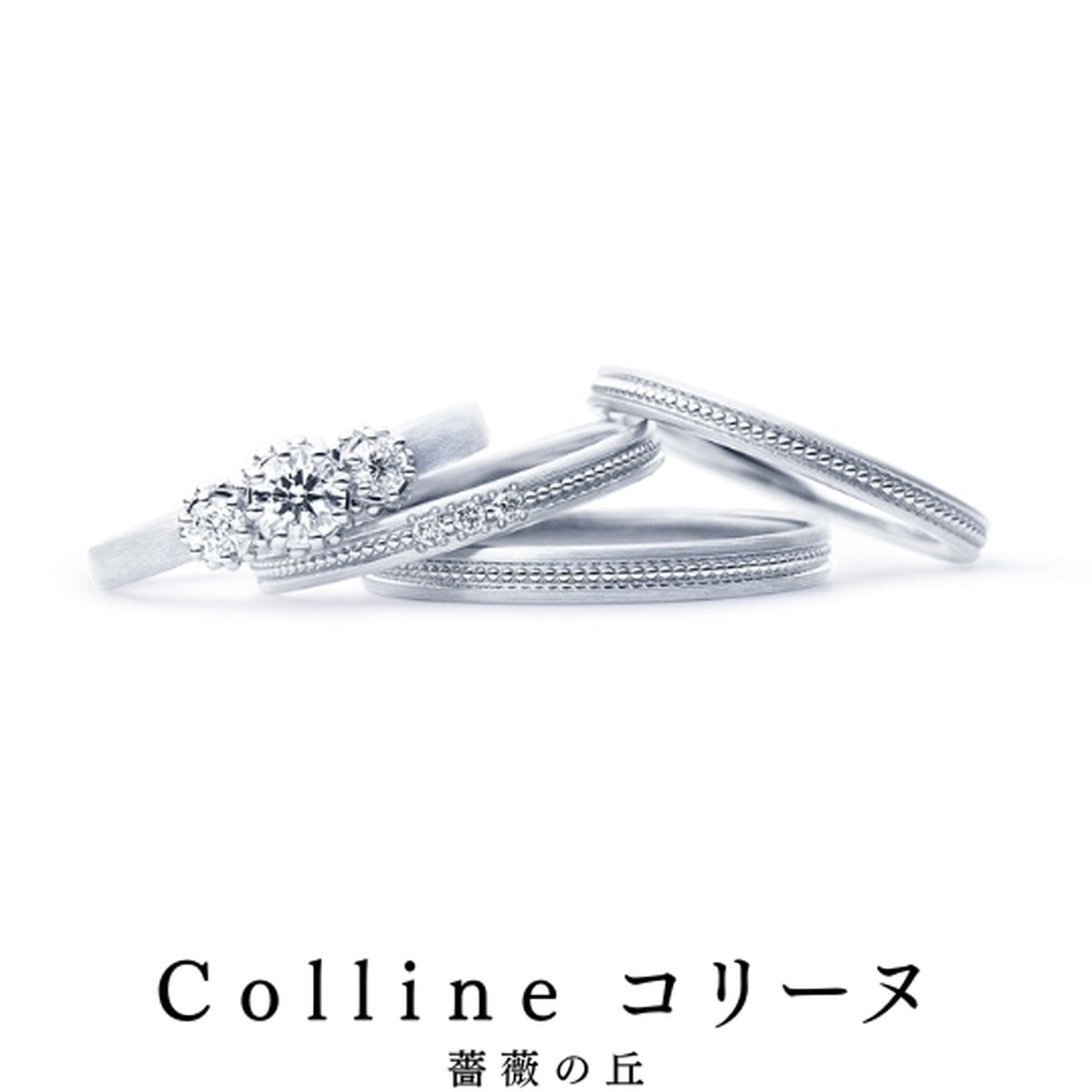 幸せの丘にあるバラ色の未来を｜リング名／コリーヌ（薔薇の丘）
リングの物語／清らかな眺め 想い映す花
...