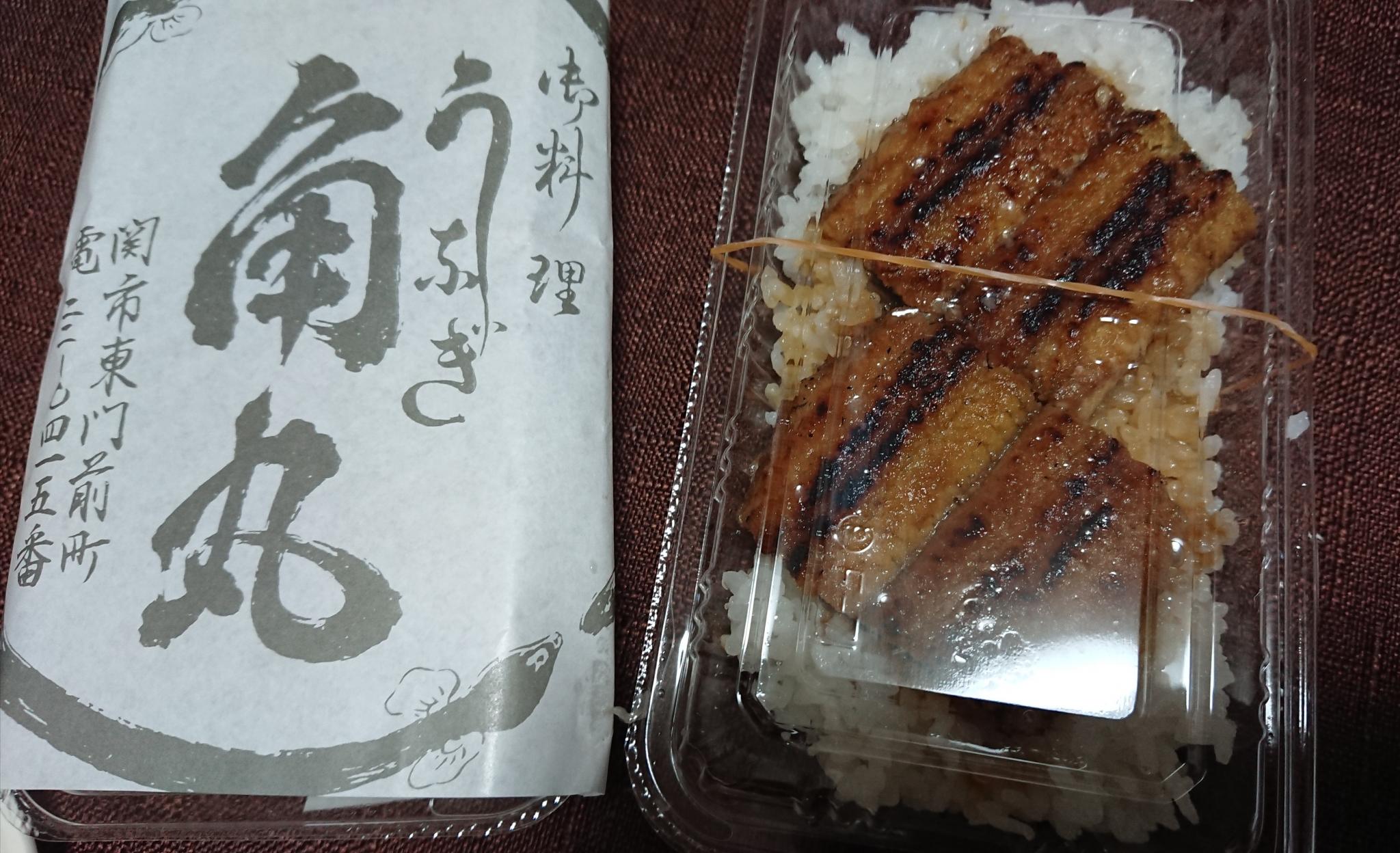 角丸のレポート写真1（ヨゼ）