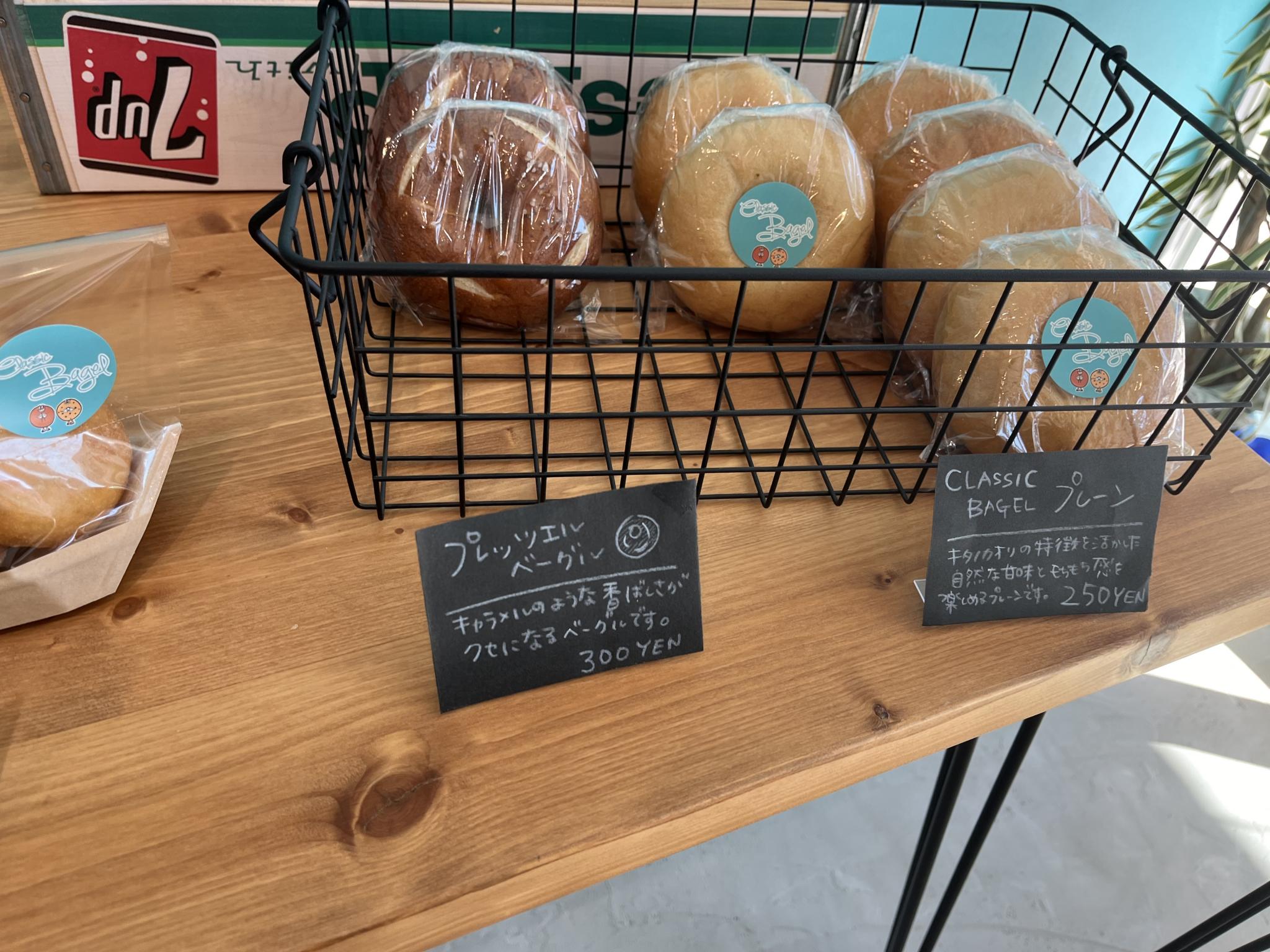CLASSIC BAGELのレポート写真3（えころん）