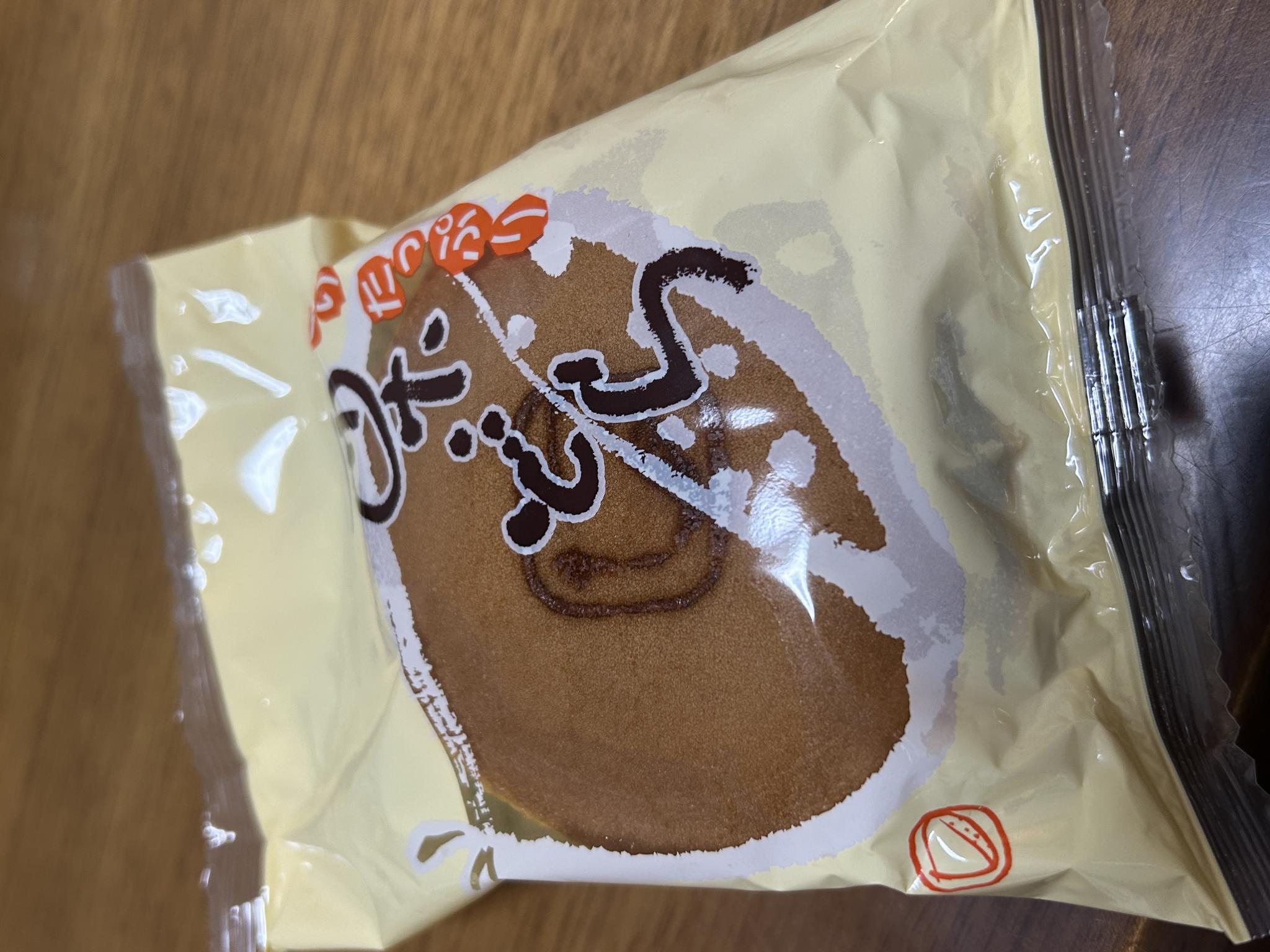 吉野屋 お菓子の森 平成店のレポート写真2（まーちゃん）