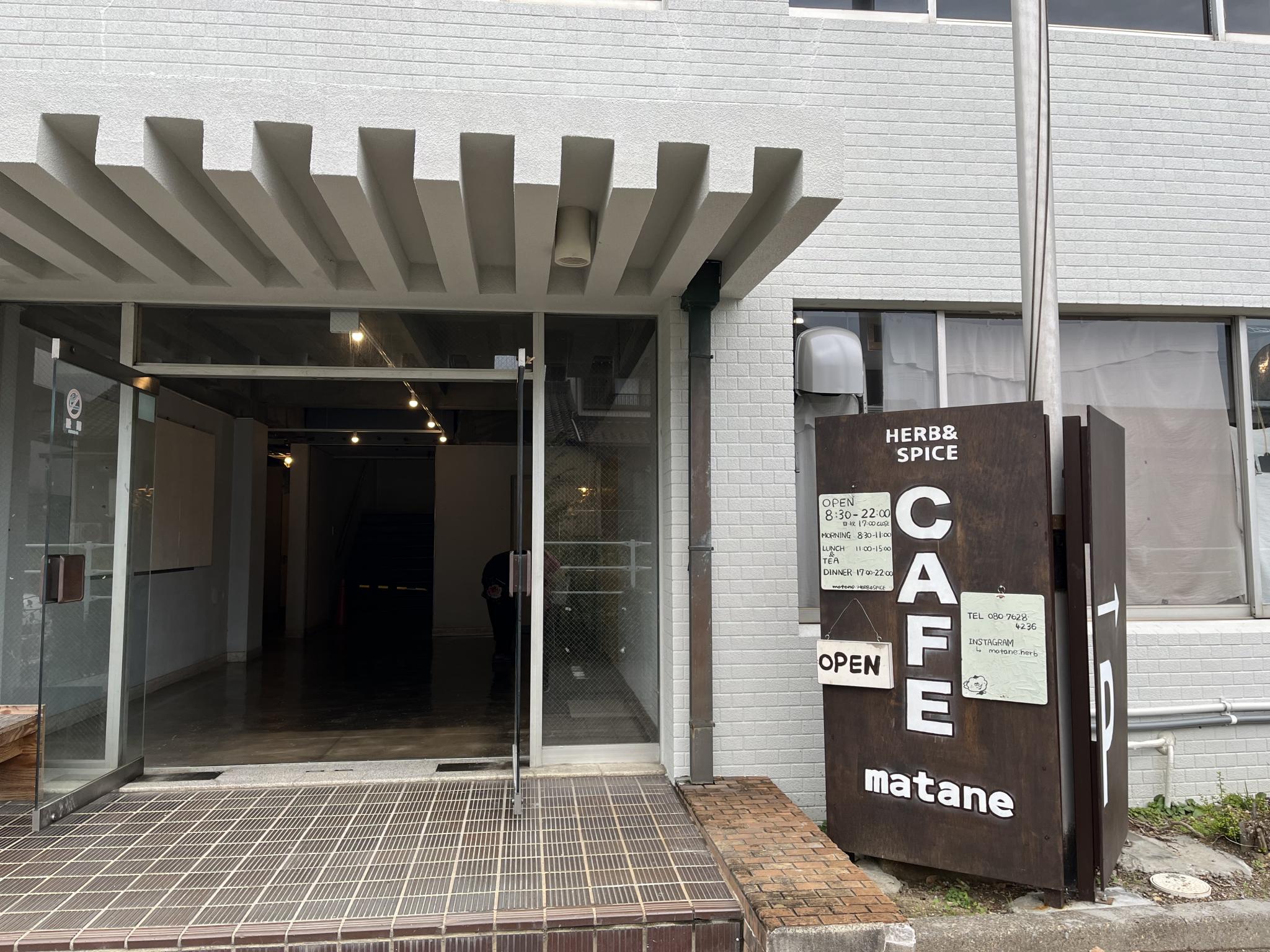 matane HERB&SPICEのレポート写真5（えころん）