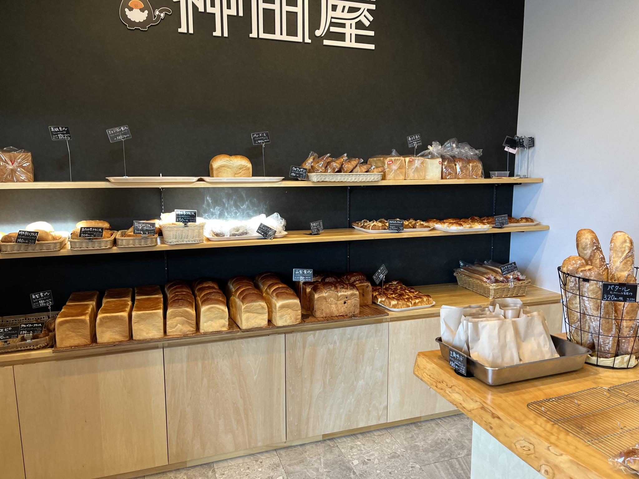BAKERY 神田屋のレポート写真3（えころん）