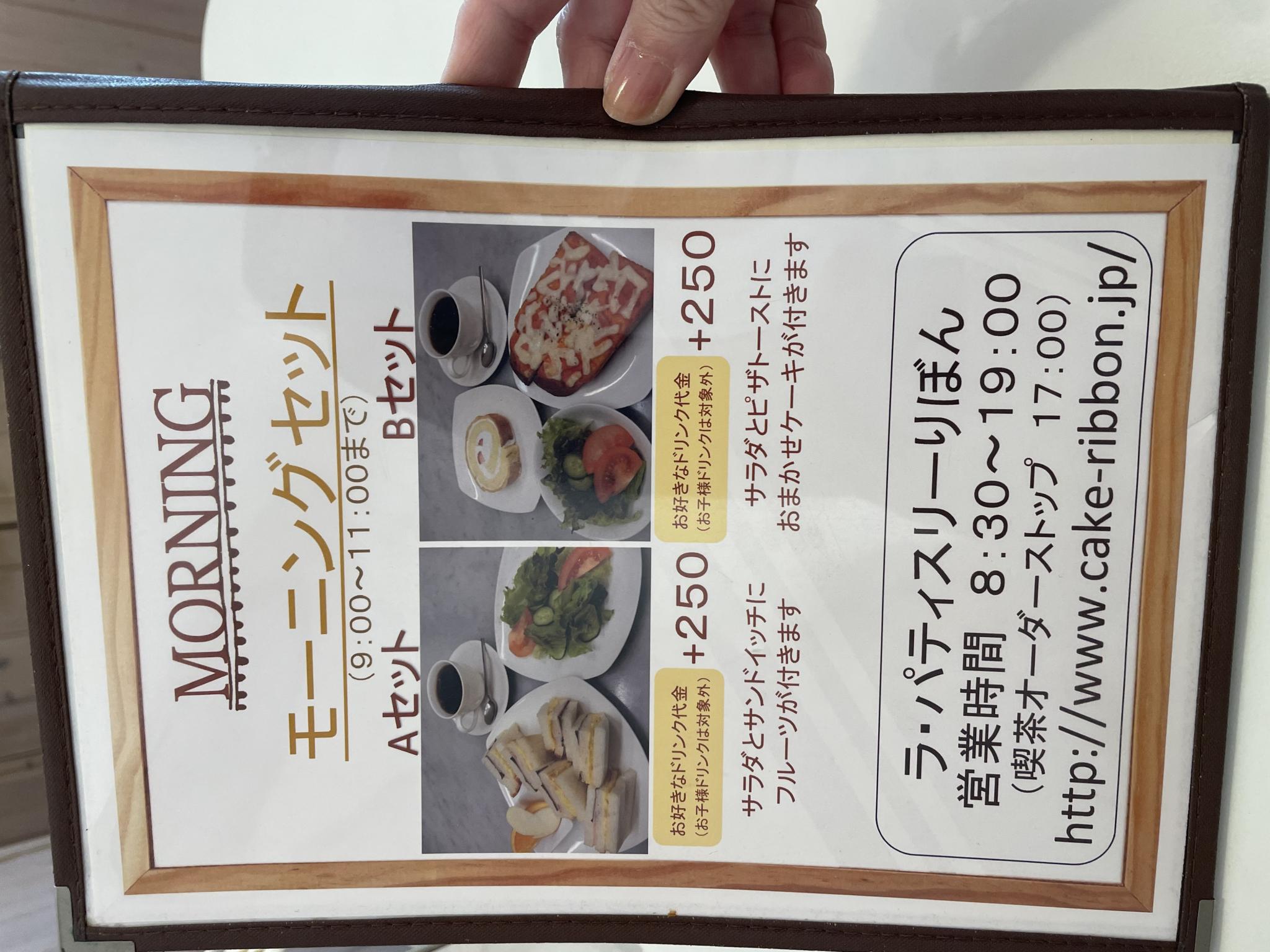 ラ・パティスリー りぼんのレポート写真3（岐阜の食いしん坊担当）