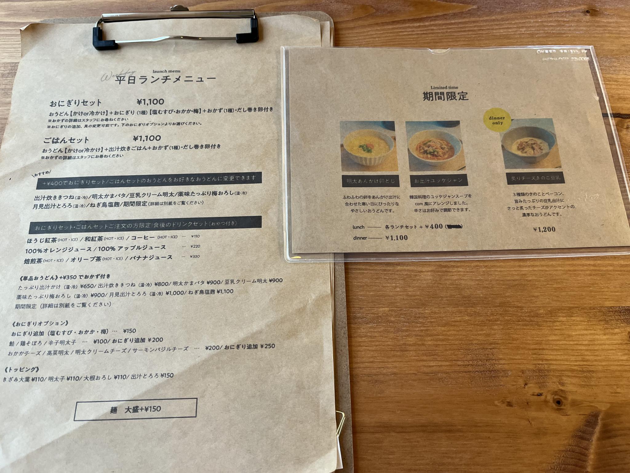comのレポート写真4（えころん）