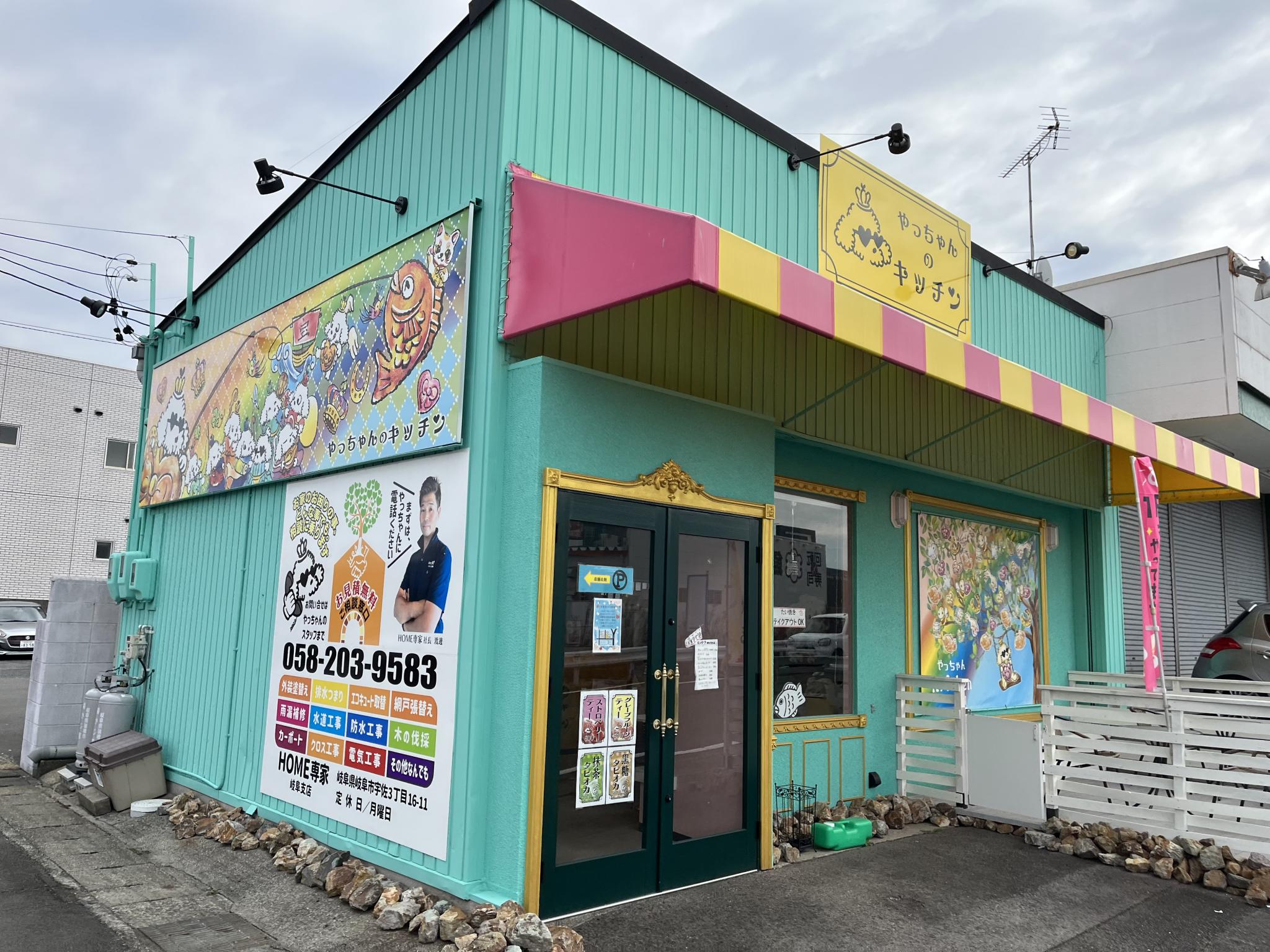 やっちゃんのキッチンのレポート写真5（えころん）