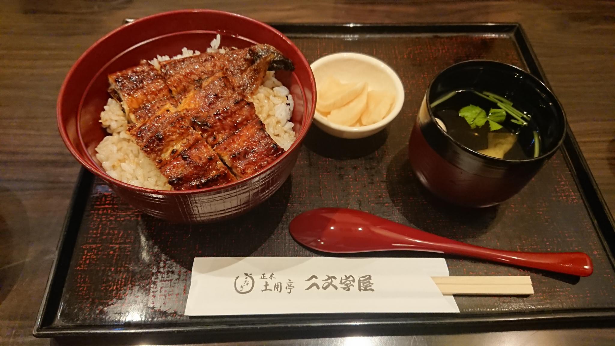 正木土用亭-二文字屋姉妹店のレポート写真1（ヨゼ）