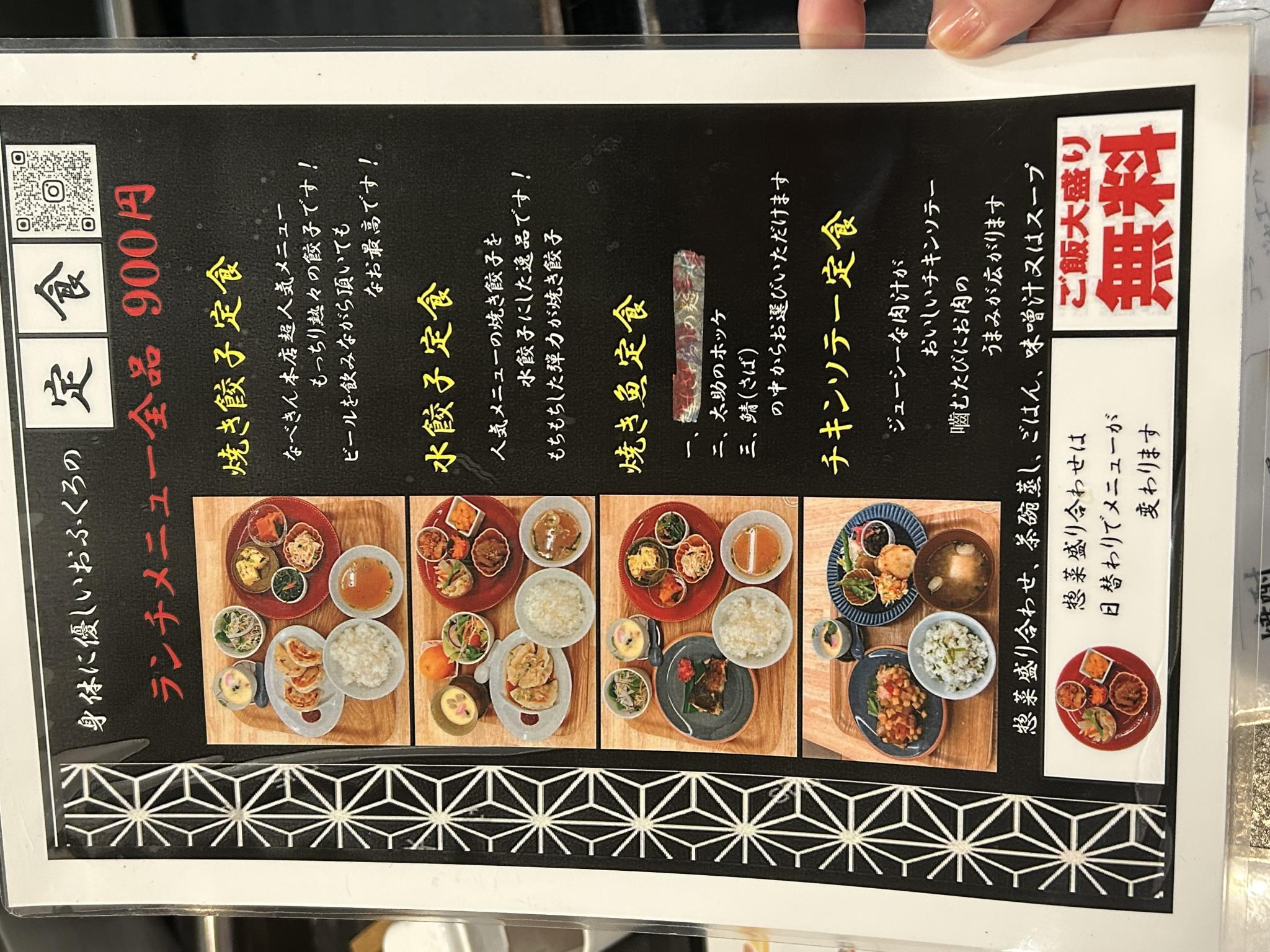 ど鉄板なべきん柳ケ瀬店のレポート写真3（岐阜の食いしん坊担当）
