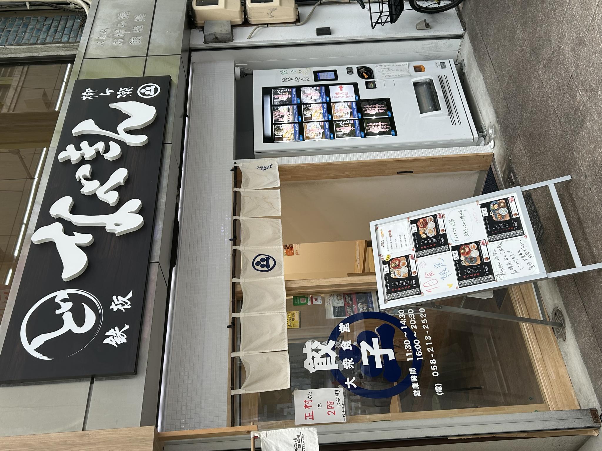 ど鉄板なべきん柳ケ瀬店のレポート写真5（岐阜の食いしん坊担当）