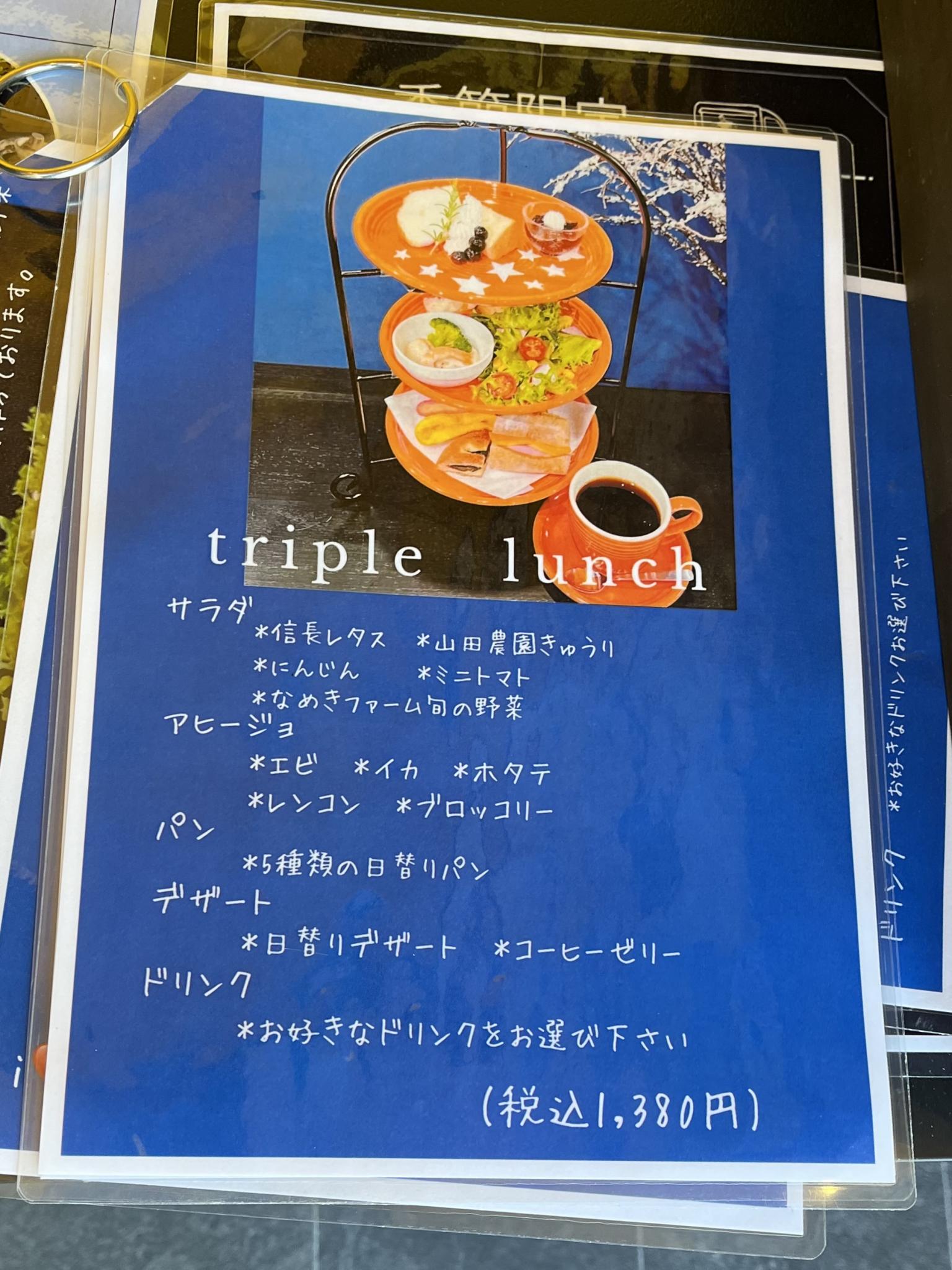 縁 -ENISHI-のレポート写真5（えころん）