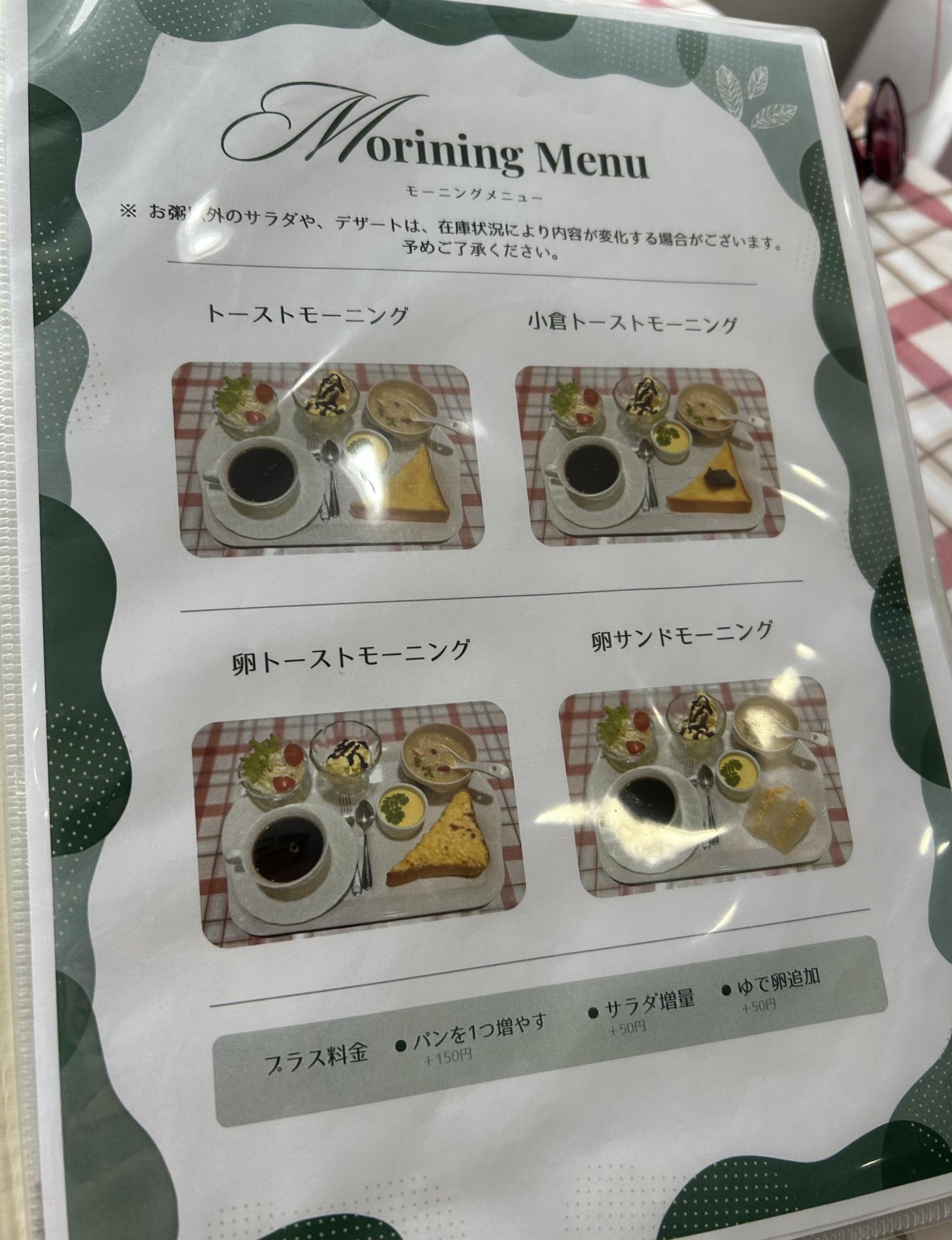 Coconeのレポート写真2（岐阜の食いしん坊担当）
