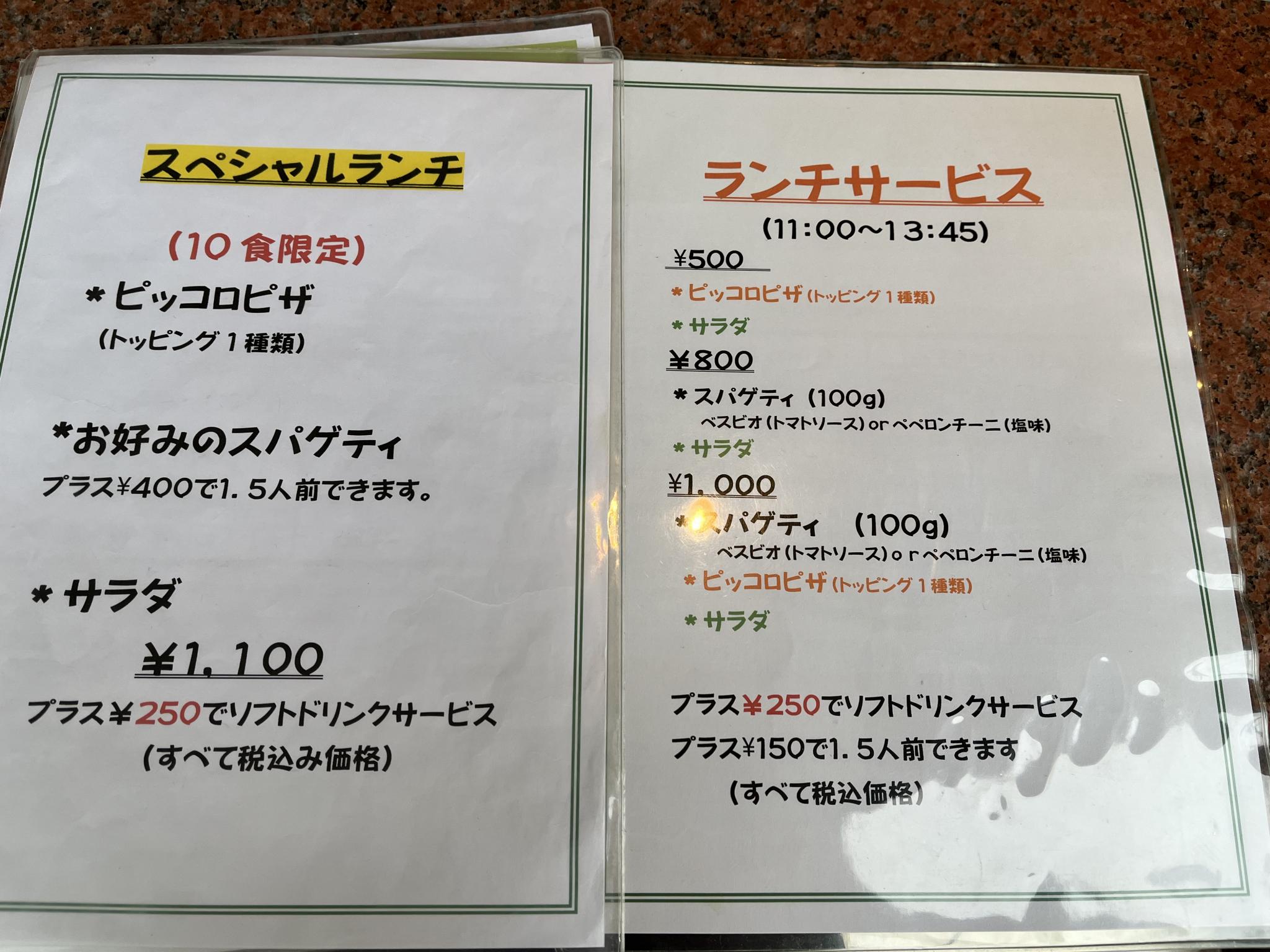 カッペリーニのレポート写真4（えころん）