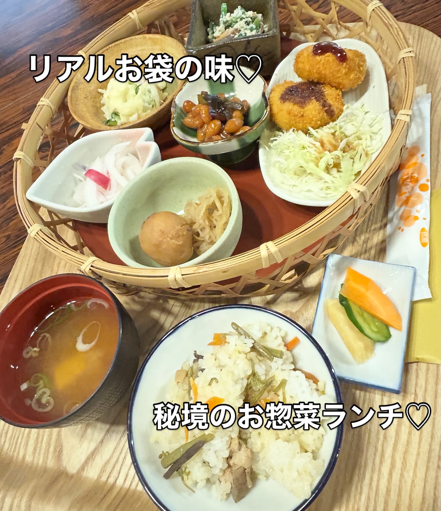 舟伏の里へ おんせぇよぉ～のレポート写真1（岐阜の食いしん坊担当）
