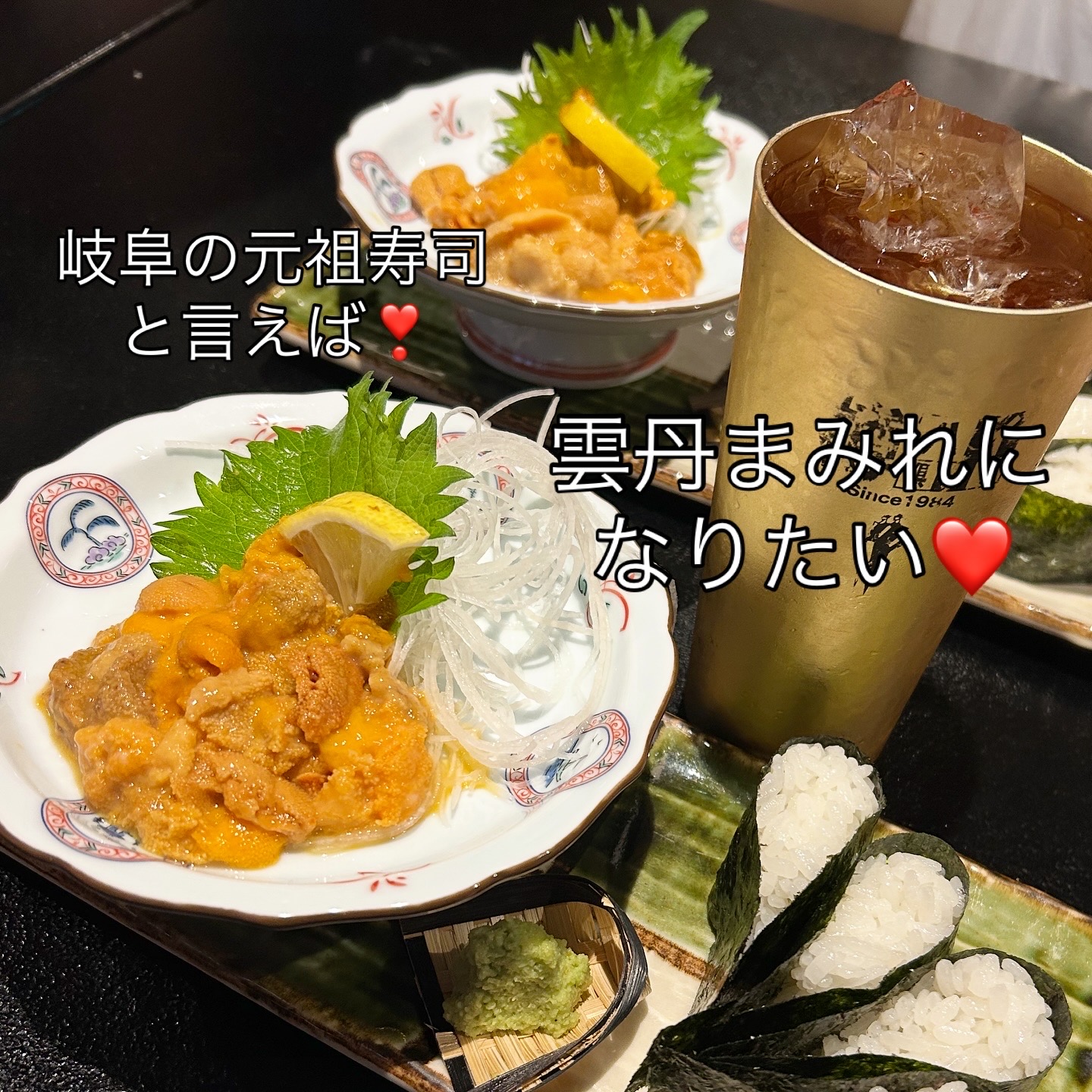 ぎふ初寿司 金華橋店のレポート写真1（岐阜の食いしん坊担当）
