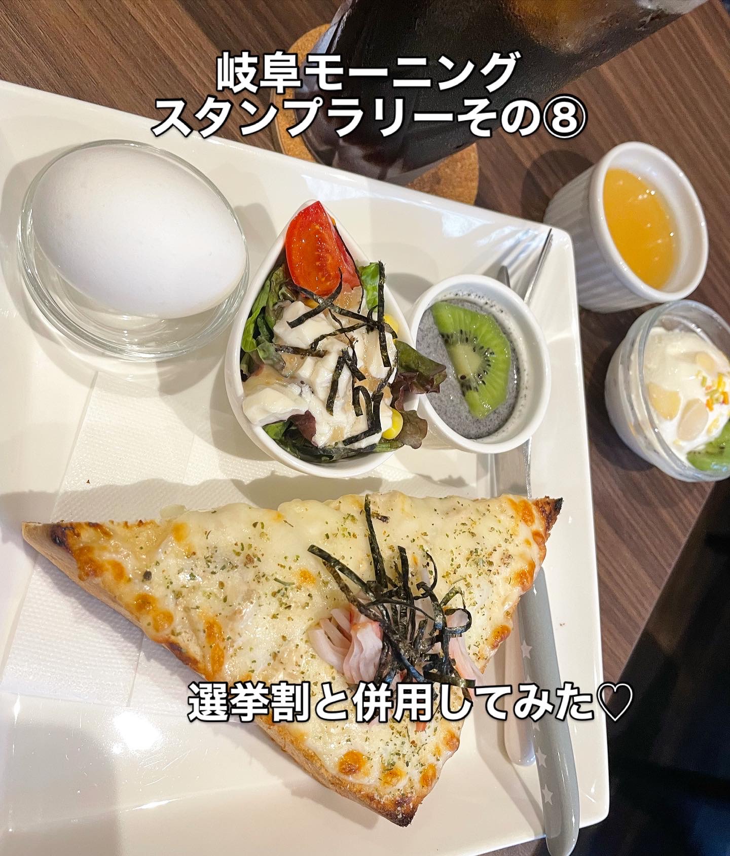 茶房 よし田のレポート写真1（岐阜の食いしん坊担当）