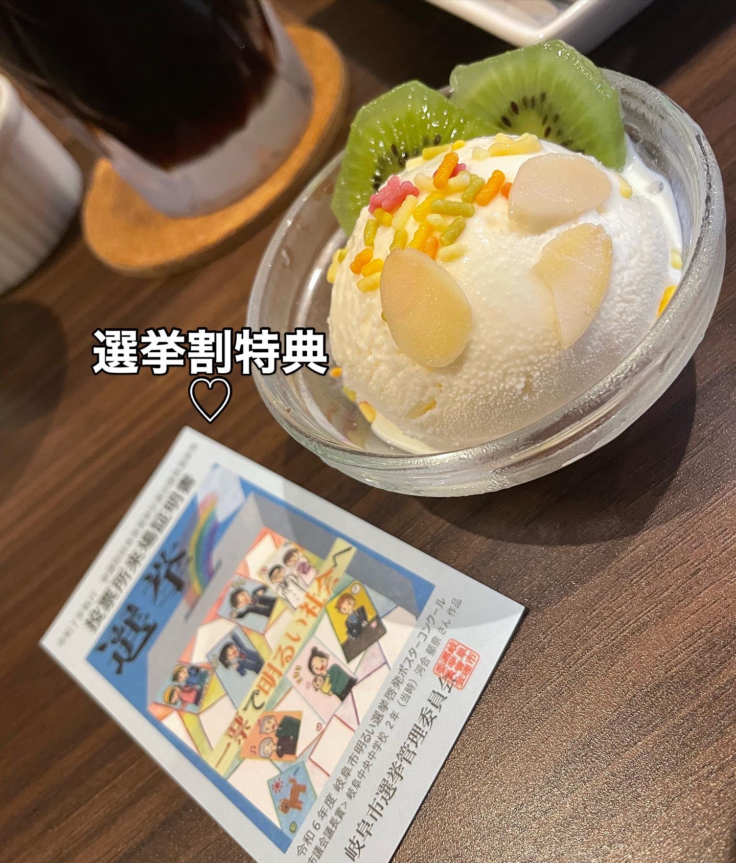 茶房 よし田のレポート写真2（岐阜の食いしん坊担当）