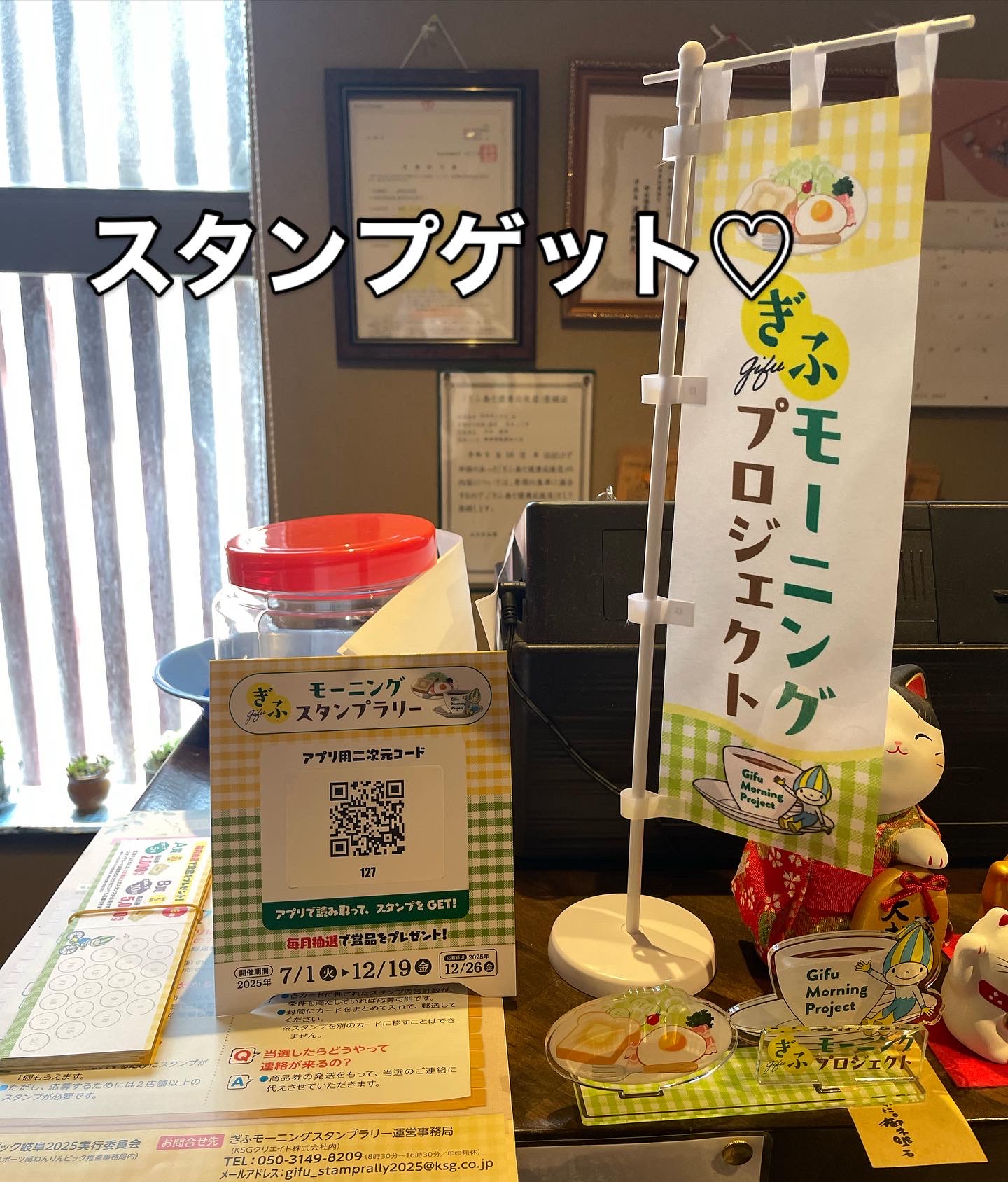 茶房 よし田のレポート写真3（岐阜の食いしん坊担当）