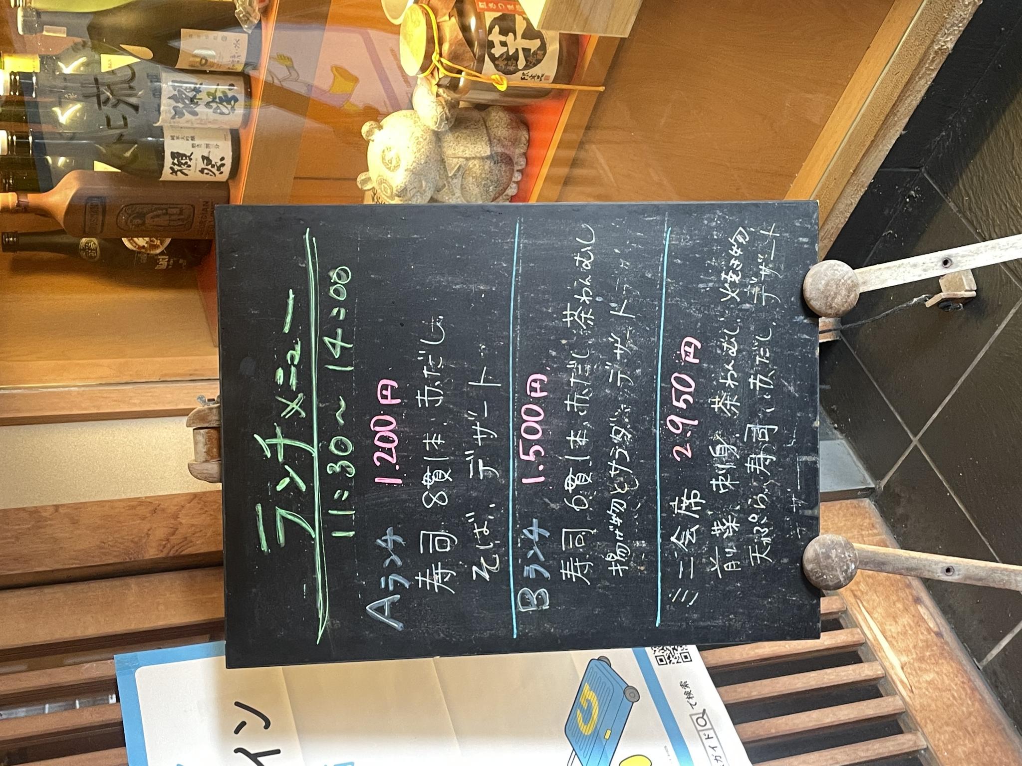 ぎふ初寿司 各務原分店のレポート写真3（岐阜の食いしん坊担当）