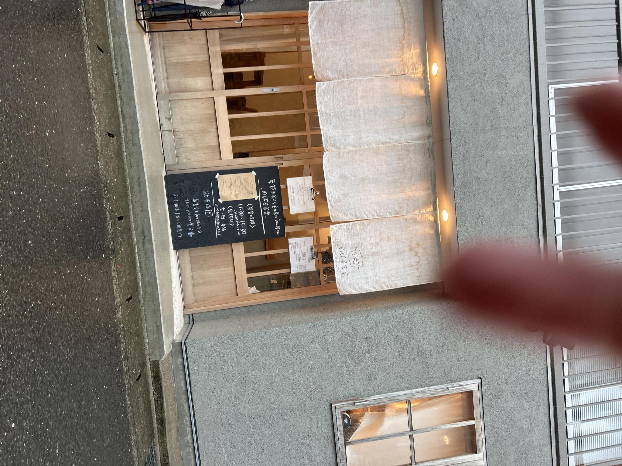 のぼる食堂のレポート写真4（岐阜の食いしん坊担当）