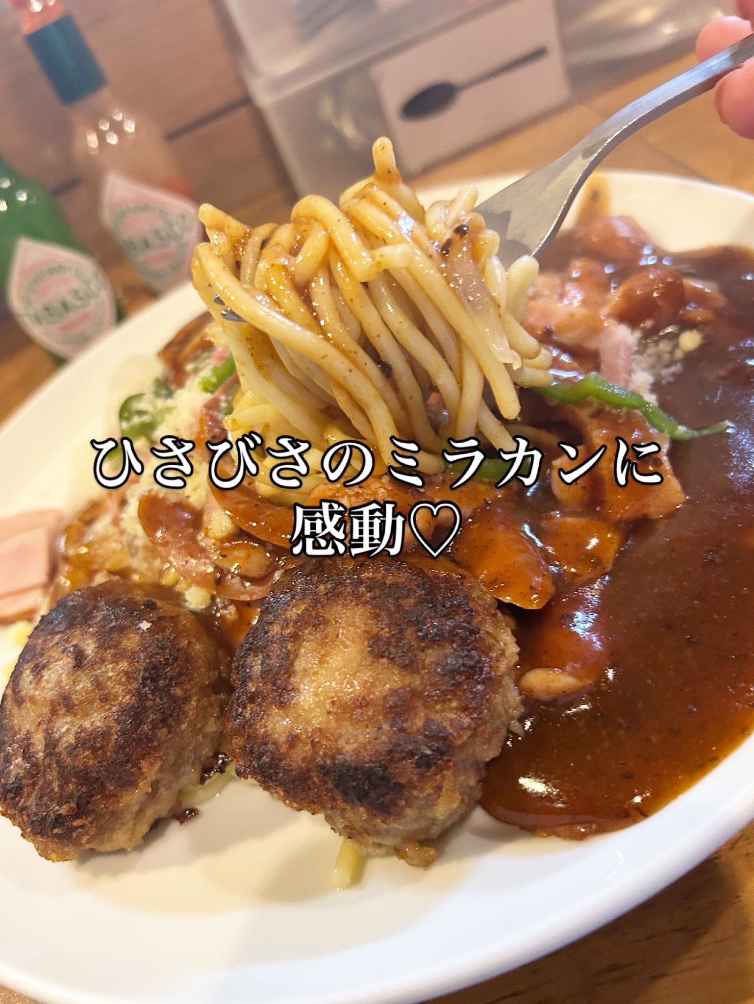 スパゲティPaPaかみののレポート写真1（岐阜の食いしん坊担当）