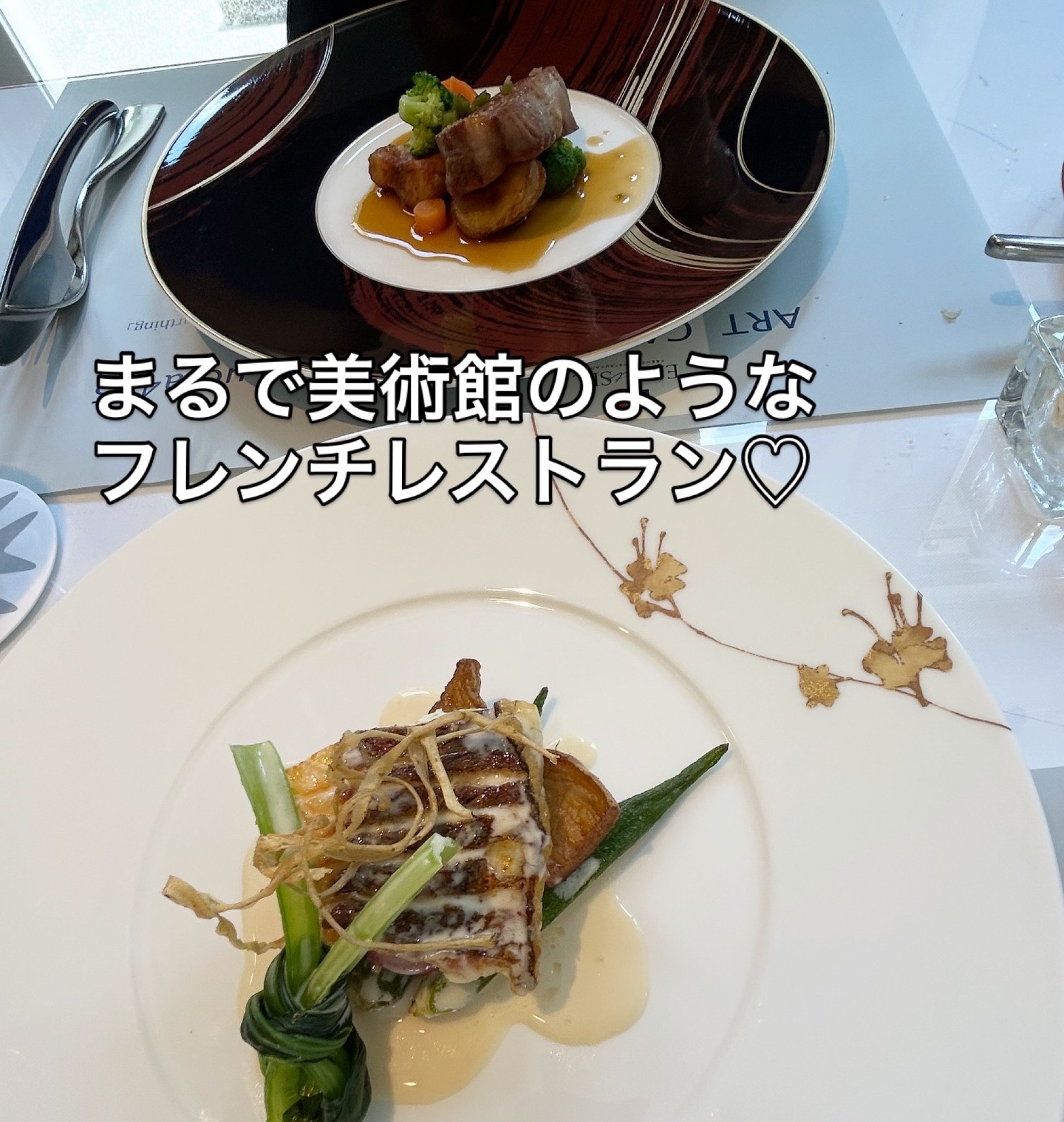 Eau et selのレポート写真1（岐阜の食いしん坊担当）