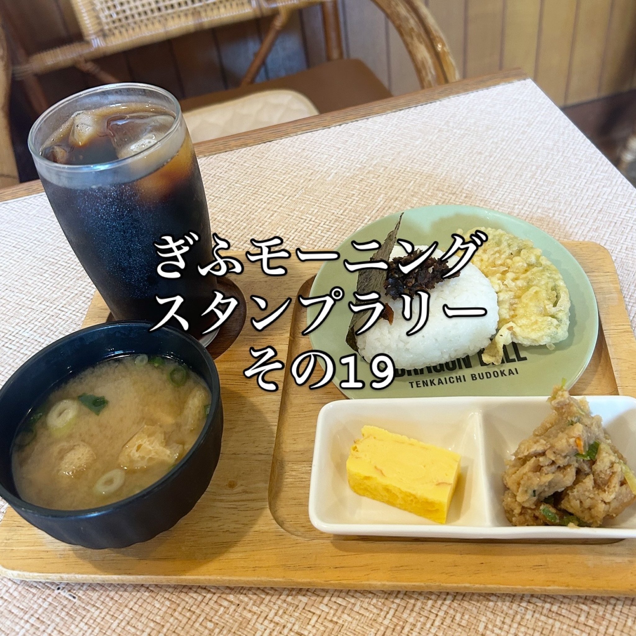 New Bora Boraのレポート写真1（岐阜の食いしん坊担当）