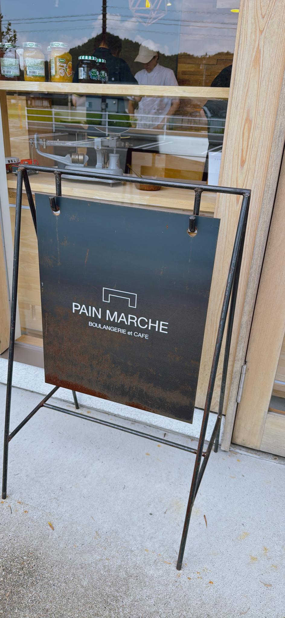 PAIN MARCHEのレポート写真1（にしこ）