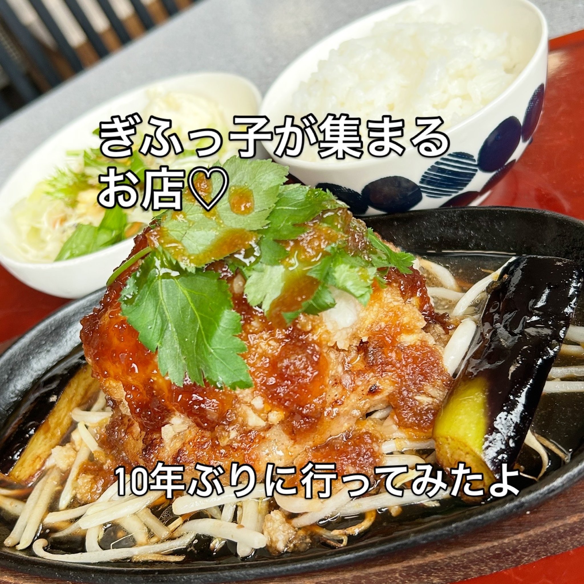 ぎふっ子のレポート写真1（岐阜の食いしん坊担当）