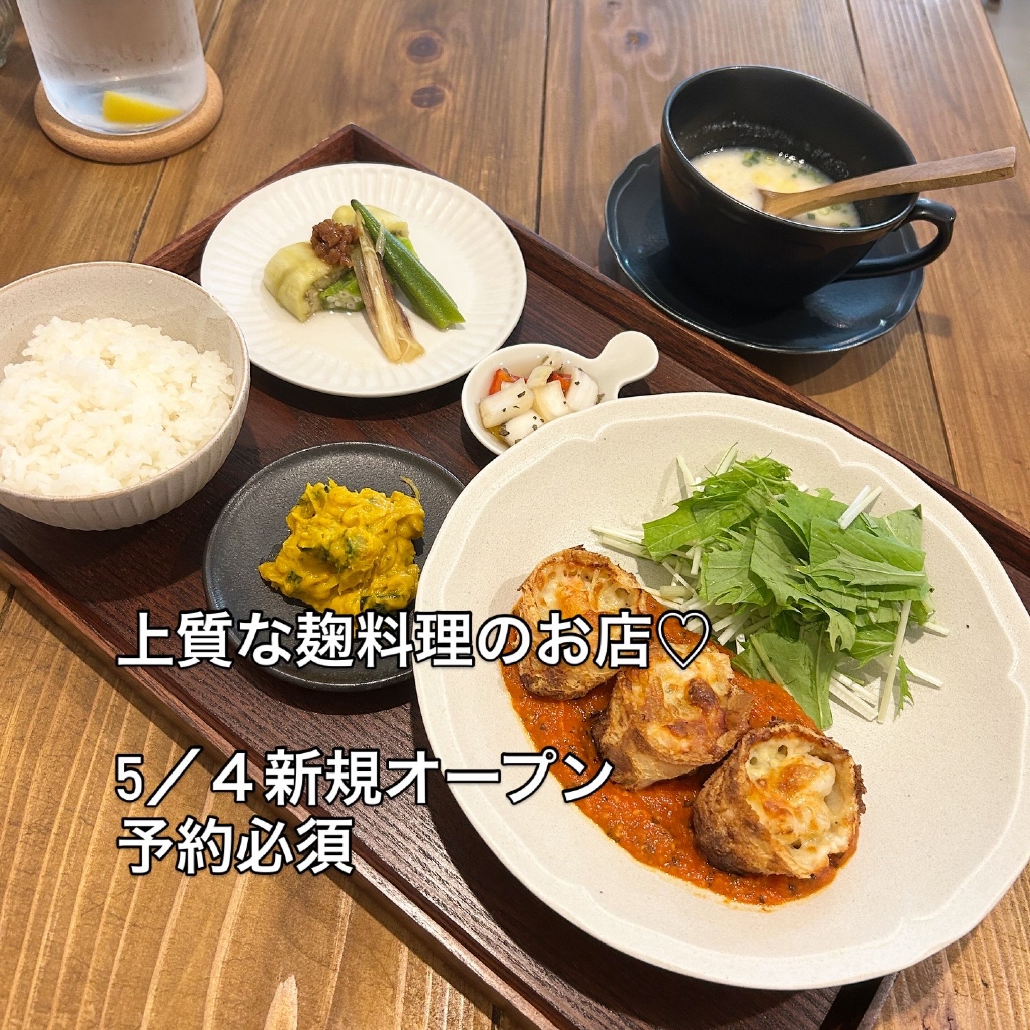 日々のごはん となりのレポート写真1（岐阜の食いしん坊担当）