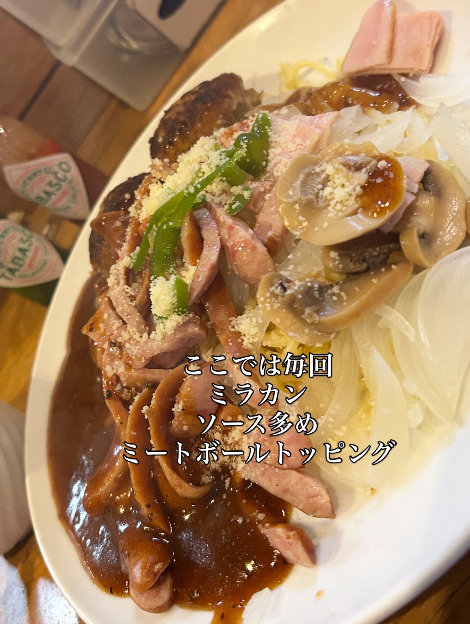 スパゲティPaPaかみののレポート写真2（岐阜の食いしん坊担当）