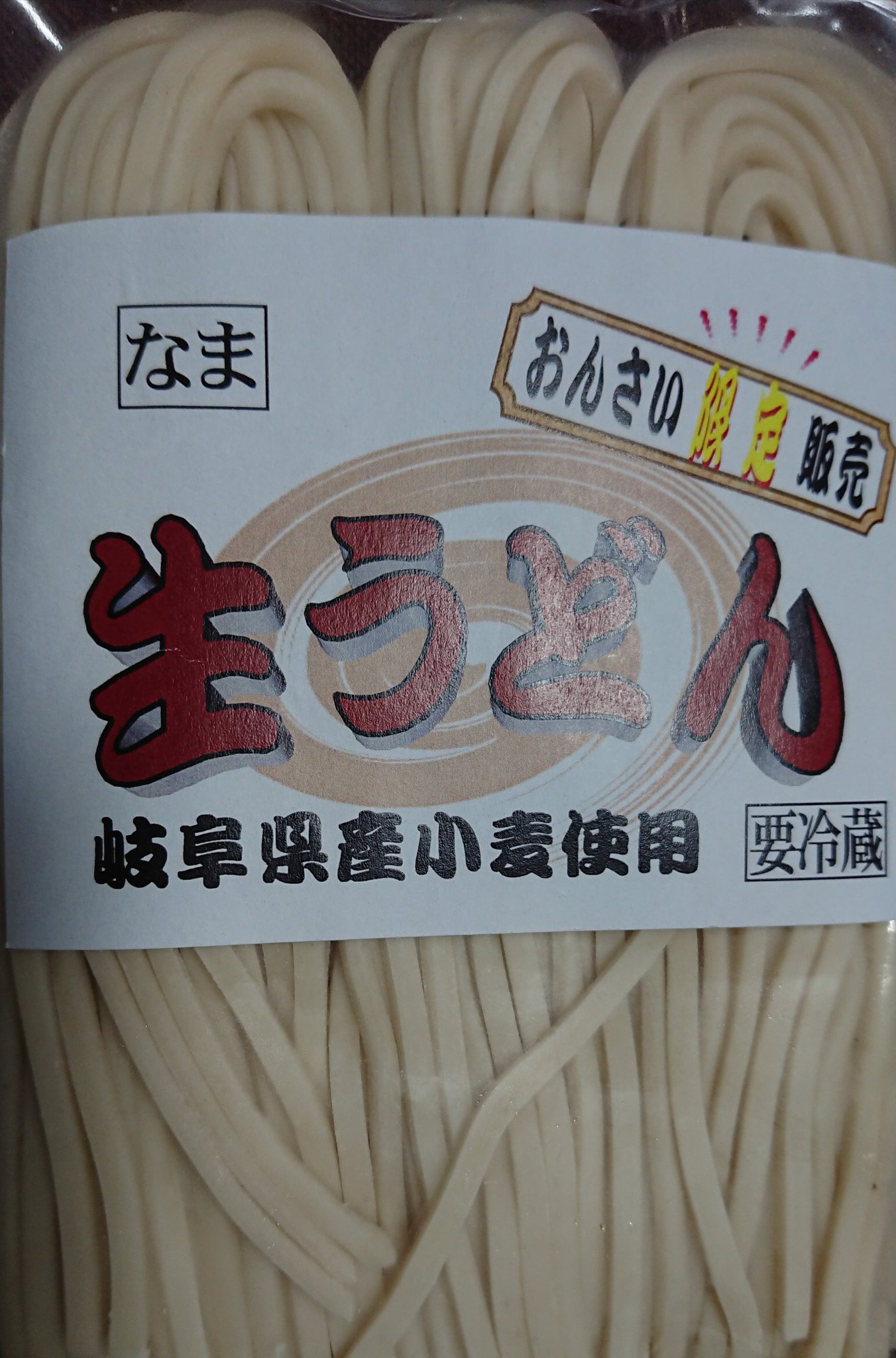 カフェレスト パン工房 Donoのレポート写真2（ヨゼ）