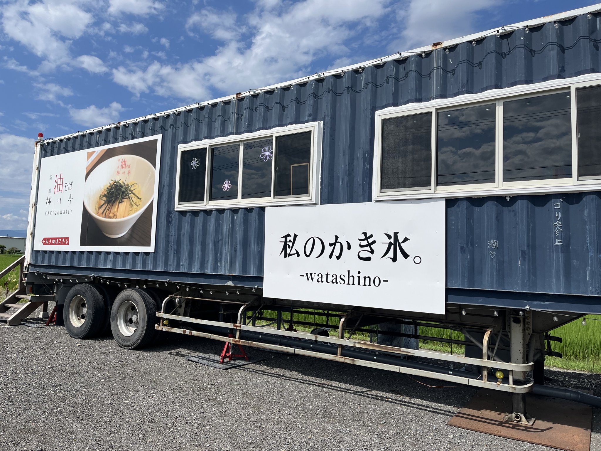 私のかき氷。岐阜店のレポート写真2（えころん）