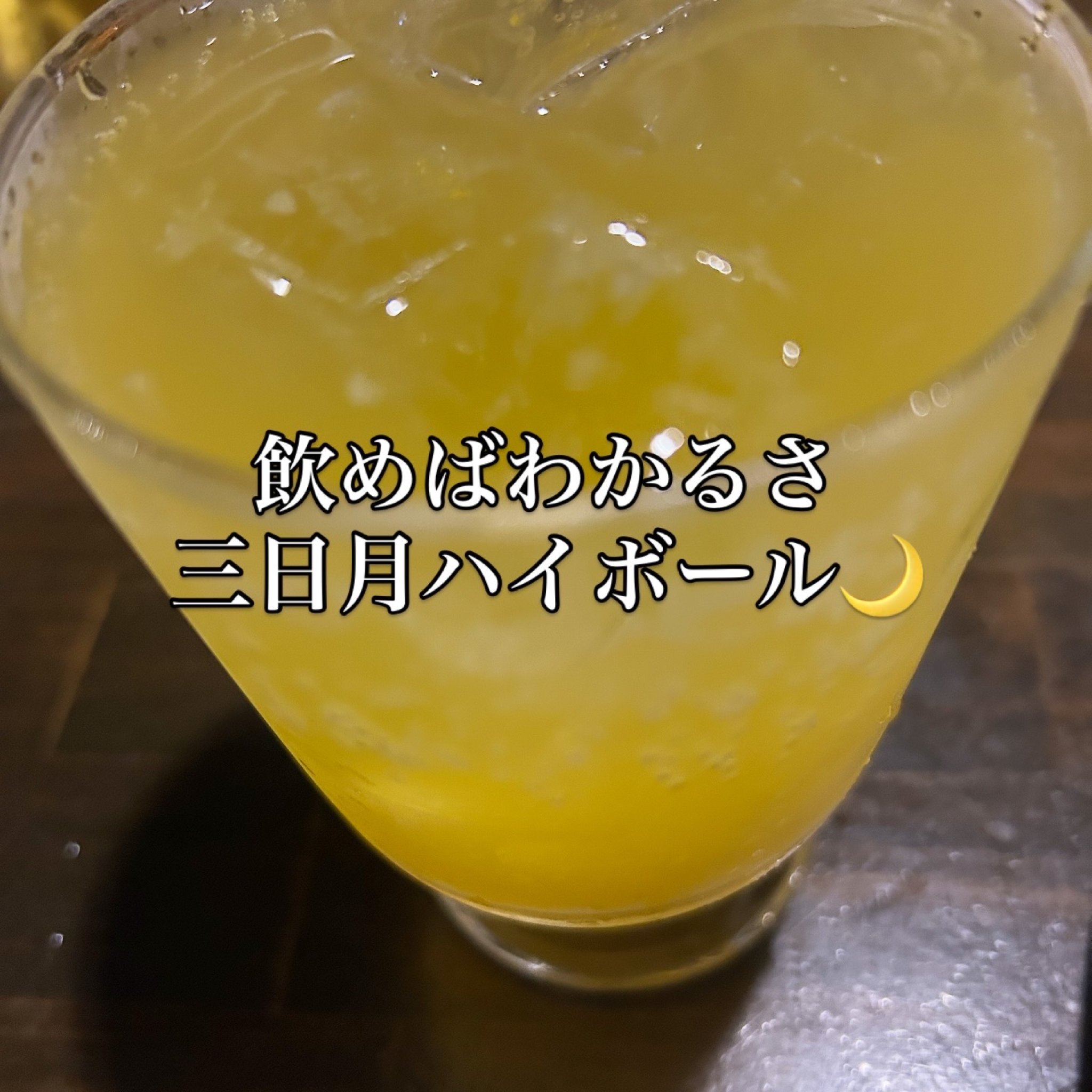 三日月バルのレポート写真4（岐阜の食いしん坊担当）
