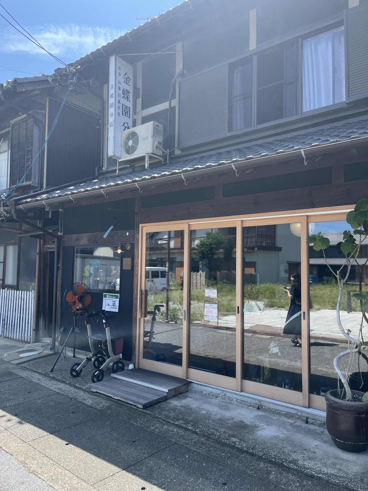 金蝶園分店のレポート写真4（えころん）