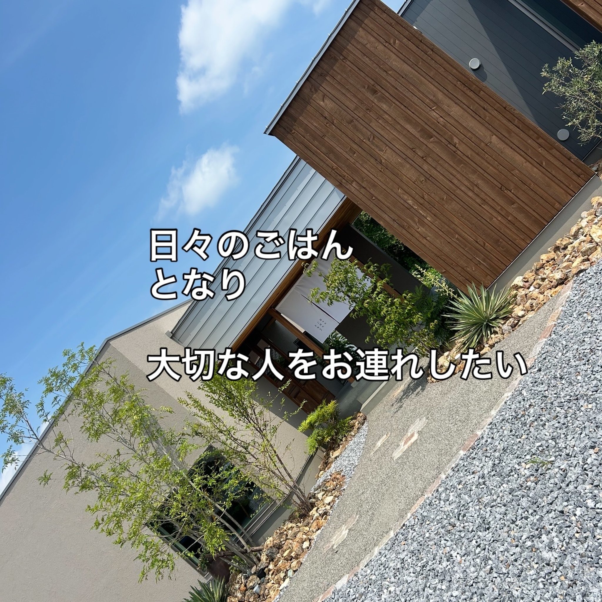 日々のごはん となりのレポート写真5（岐阜の食いしん坊担当）