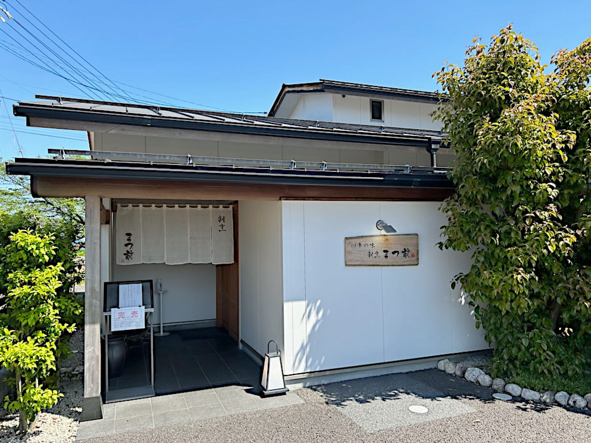喧騒を離れた落ち着き｜関市文化会館の北側、道路を挟んだ場所にあり、大通りからは見えない隠れ家的なお店...