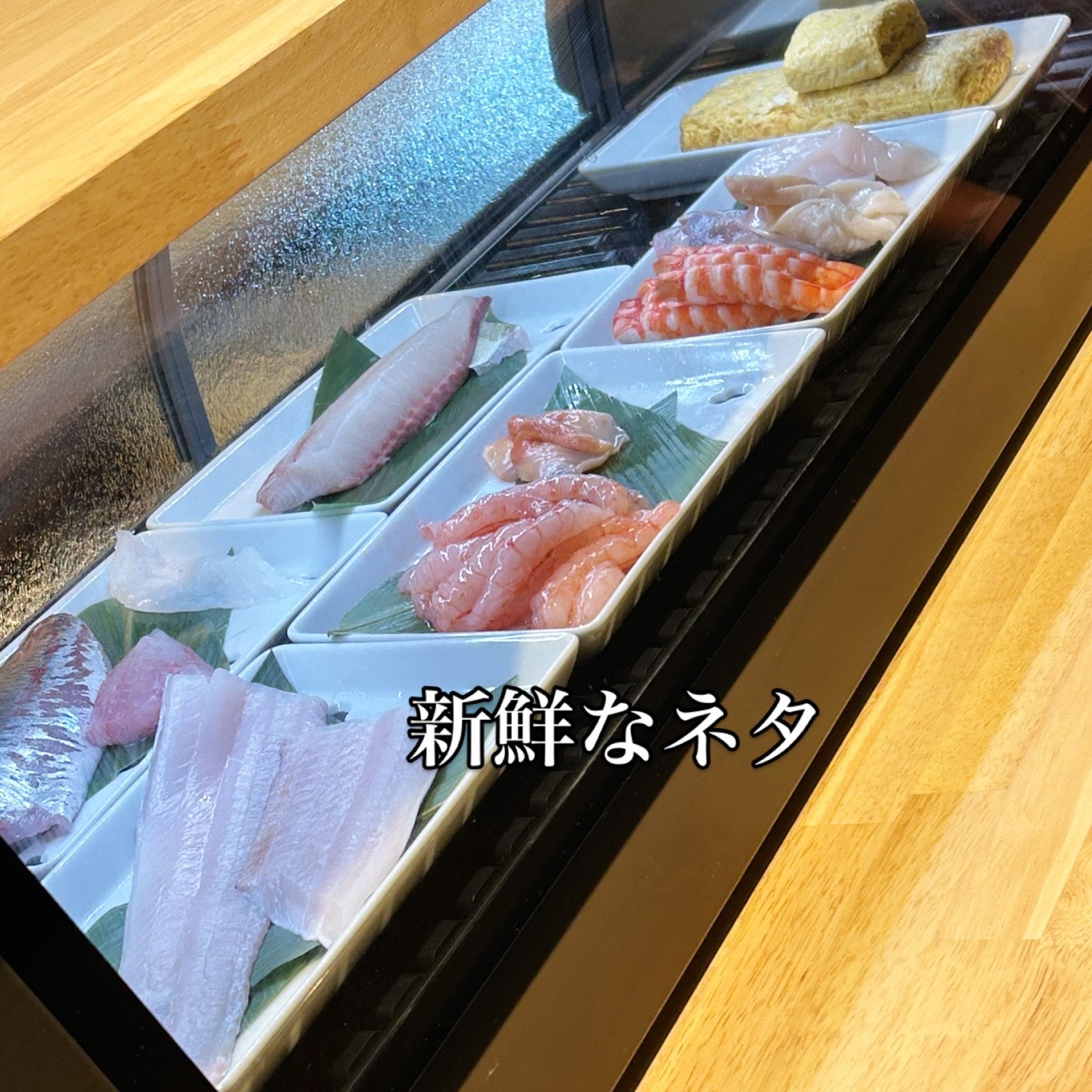 立喰寿司かのうのレポート写真2（岐阜の食いしん坊担当）
