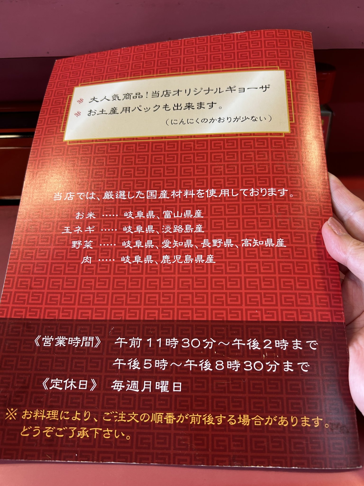 中華料理 清水のレポート写真3（岐阜の食いしん坊担当）