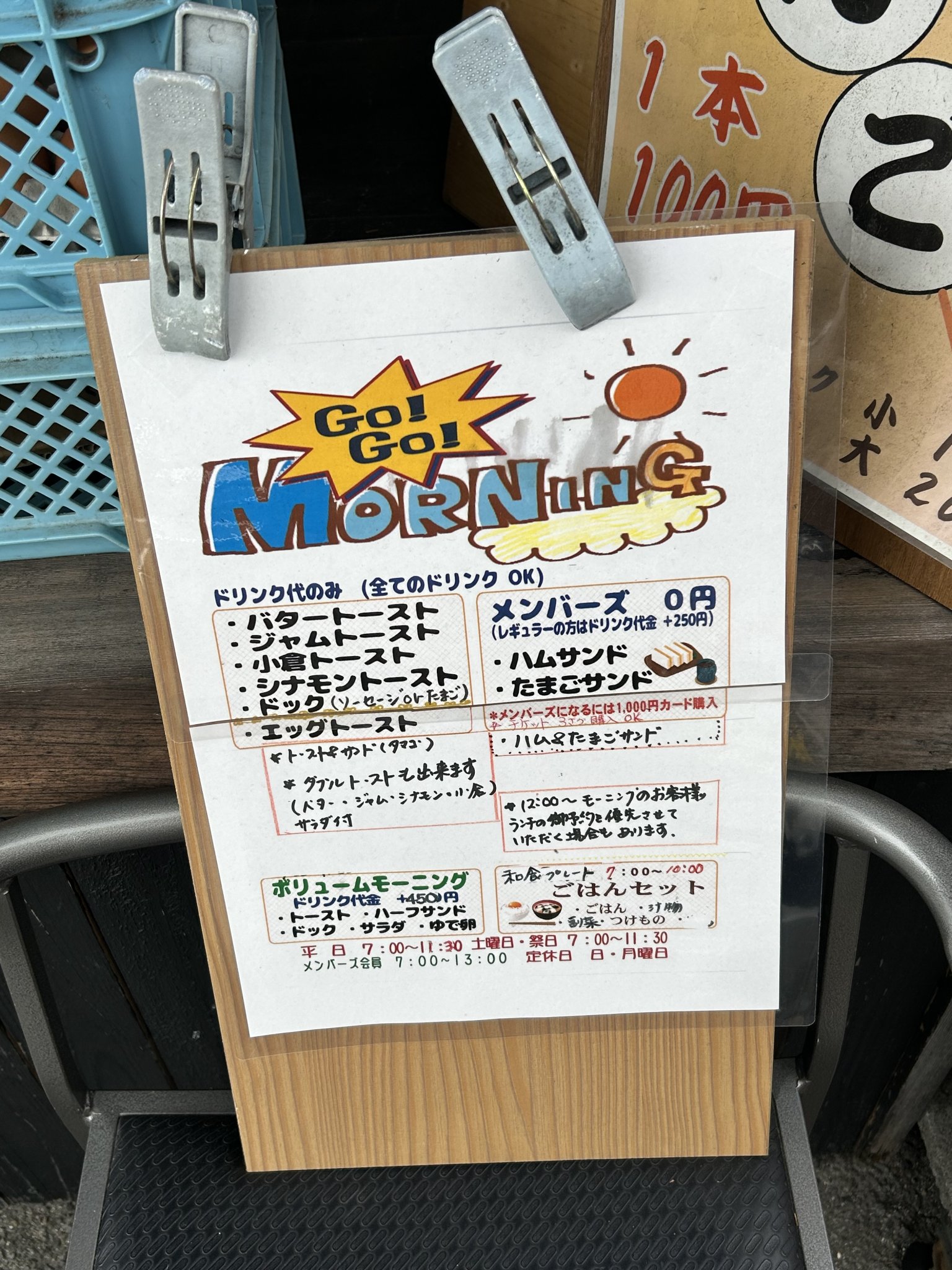 和カフェ本陣 のレポート写真4（岐阜の食いしん坊担当）