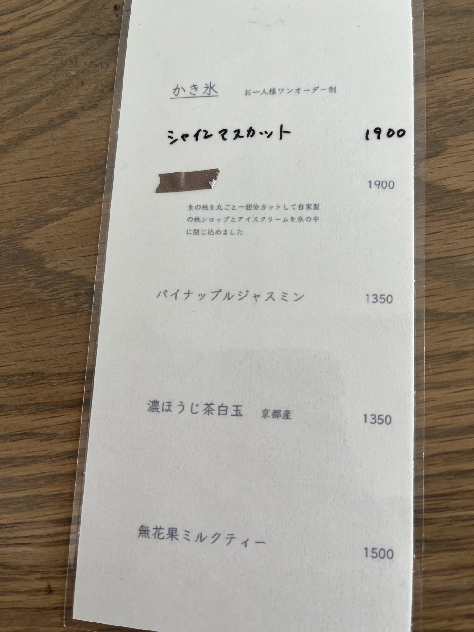 喫茶室木よう日のレポート写真4（えころん）